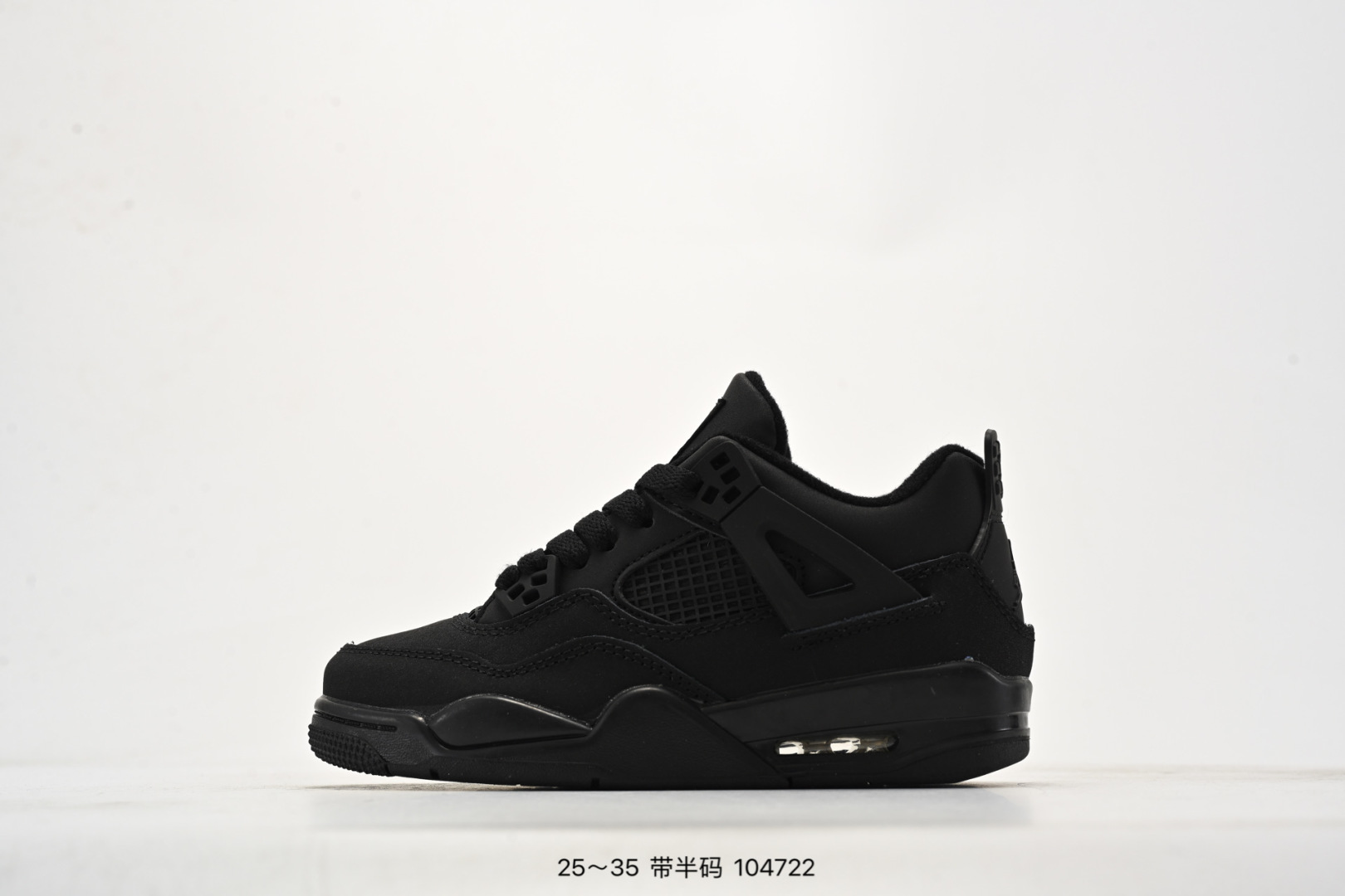 图片[10]-童鞋Nike Air Jordan 4 Retro Se 迈克尔·乔丹AJ4代中帮复古休闲运动文化篮球鞋 将登场的不是白水泥配色，而是一款极其相似的新品。此番，这款鞋子终于迎来发售消息。这款鞋子可以称为绝佳颜值，鞋身以大面积白色呈现，营造简约的视觉氛围。蓝色鞋带孔与中底白蓝，搭配上鞋舌的绿色 Logo，进一步拉升视觉表现。 货号：308497-115 尺码：25～35-选品中心