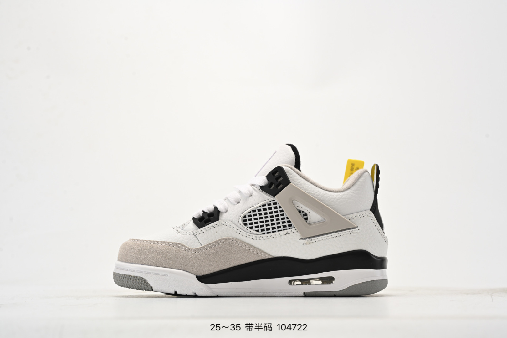 图片[3]-童鞋Nike Air Jordan 4 Retro Se 迈克尔·乔丹AJ4代中帮复古休闲运动文化篮球鞋 将登场的不是白水泥配色，而是一款极其相似的新品。此番，这款鞋子终于迎来发售消息。这款鞋子可以称为绝佳颜值，鞋身以大面积白色呈现，营造简约的视觉氛围。蓝色鞋带孔与中底白蓝，搭配上鞋舌的绿色 Logo，进一步拉升视觉表现。 货号：308497-115 尺码：25～35-选品中心