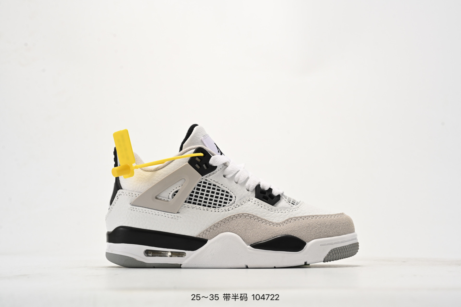 童鞋Nike Air Jordan 4 Retro Se 迈克尔·乔丹AJ4代中帮复古休闲运动文化篮球鞋 将登场的不是白水泥配色，而是一款极其相似的新品。此番，这款鞋子终于迎来发售消息。这款鞋子可以称为绝佳颜值，鞋身以大面积白色呈现，营造简约的视觉氛围。蓝色鞋带孔与中底白蓝，搭配上鞋舌的绿色 Logo，进一步拉升视觉表现。 货号：308497-115 尺码：25～35-选品中心