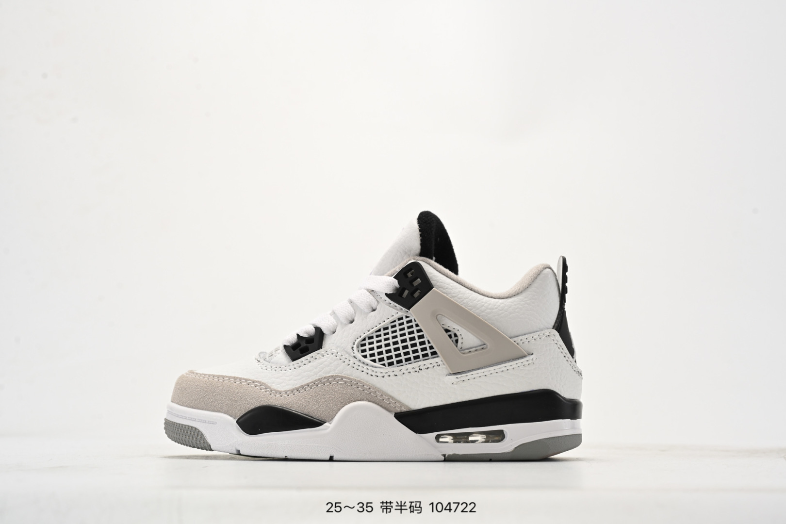 图片[10]-童鞋Nike Air Jordan 4 Retro Se 迈克尔·乔丹AJ4代中帮复古休闲运动文化篮球鞋 将登场的不是白水泥配色，而是一款极其相似的新品。此番，这款鞋子终于迎来发售消息。这款鞋子可以称为绝佳颜值，鞋身以大面积白色呈现，营造简约的视觉氛围。蓝色鞋带孔与中底白蓝，搭配上鞋舌的绿色 Logo，进一步拉升视觉表现。 货号：308497-115 尺码：25～35-选品中心
