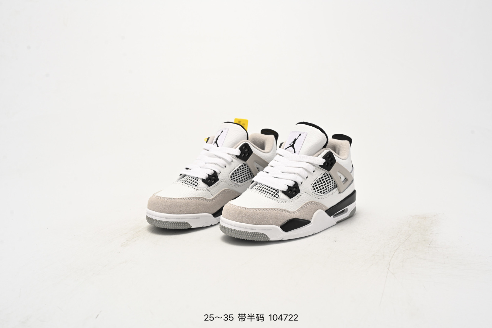 图片[8]-童鞋Nike Air Jordan 4 Retro Se 迈克尔·乔丹AJ4代中帮复古休闲运动文化篮球鞋 将登场的不是白水泥配色，而是一款极其相似的新品。此番，这款鞋子终于迎来发售消息。这款鞋子可以称为绝佳颜值，鞋身以大面积白色呈现，营造简约的视觉氛围。蓝色鞋带孔与中底白蓝，搭配上鞋舌的绿色 Logo，进一步拉升视觉表现。 货号：308497-115 尺码：25～35-选品中心
