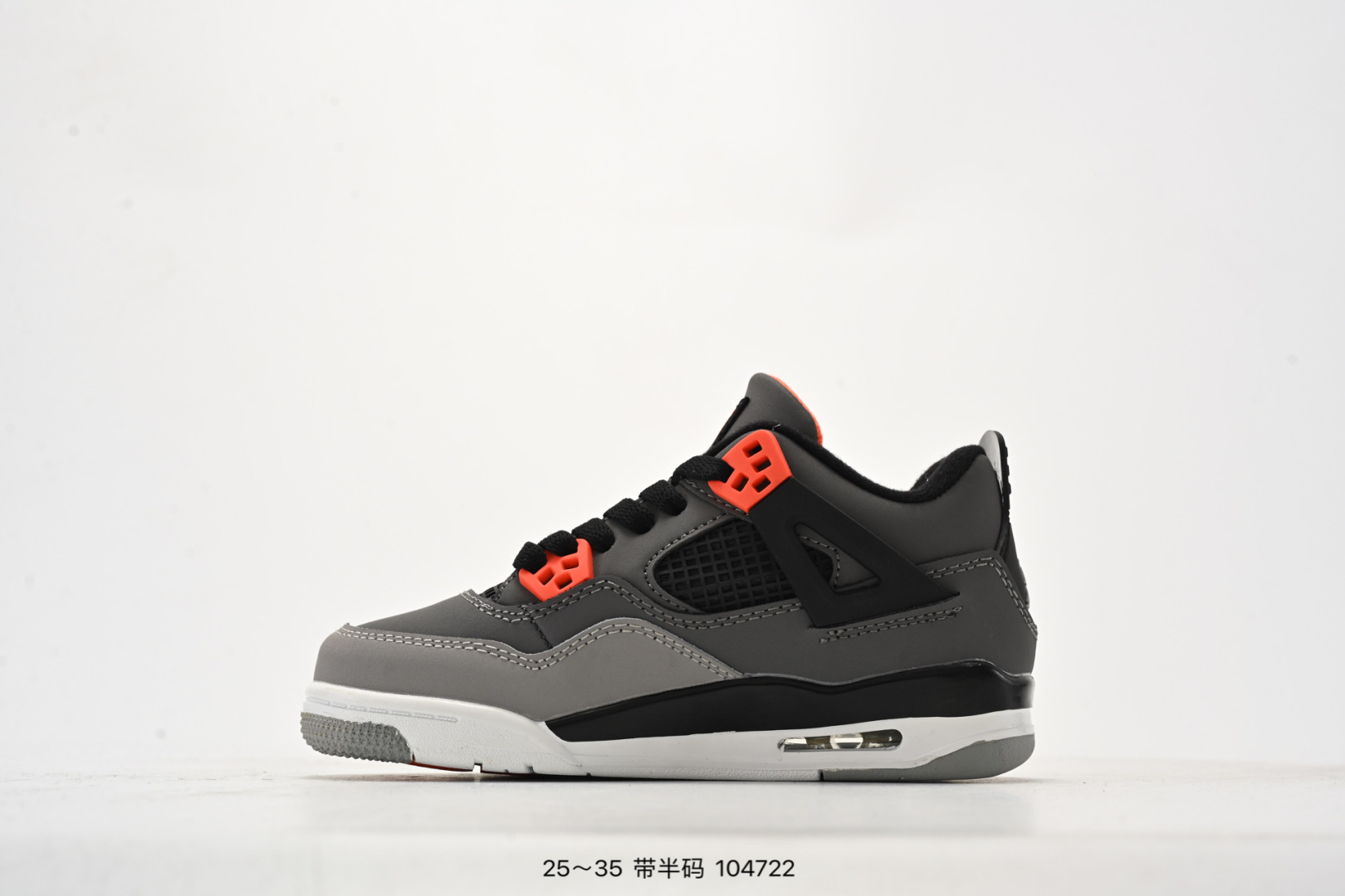 图片[3]-童鞋 耐克Nike Air Jordan 4 Retro Thunder 雷神 AJ4 乔4 迈克尔·乔丹 AJ4代 中帮复古休闲运动文化篮球鞋。秉承轻量化的速度型篮球鞋设计思想完成设计，降低重量的同时提升舒适度，中底延续前作使用了分离式后掌可视化 Air Sole气垫。鞋带孔和后跟鞋提以籃网为造型灵感，将篮球运动巧妙融入到鞋款的设计之中，使鞋身整体富有流动性、节奏感和优雅气质 货号：308497-008 尺码：如图所示-选品中心