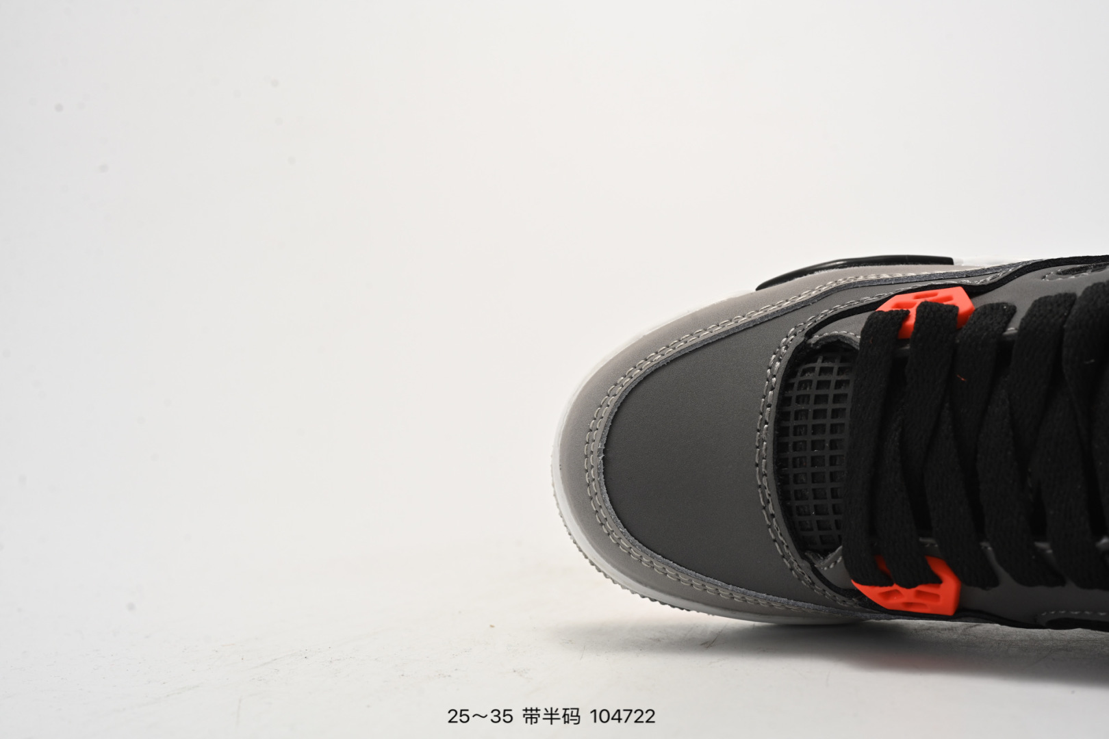 图片[5]-童鞋 耐克Nike Air Jordan 4 Retro Thunder 雷神 AJ4 乔4 迈克尔·乔丹 AJ4代 中帮复古休闲运动文化篮球鞋。秉承轻量化的速度型篮球鞋设计思想完成设计，降低重量的同时提升舒适度，中底延续前作使用了分离式后掌可视化 Air Sole气垫。鞋带孔和后跟鞋提以籃网为造型灵感，将篮球运动巧妙融入到鞋款的设计之中，使鞋身整体富有流动性、节奏感和优雅气质 货号：308497-008 尺码：如图所示-选品中心