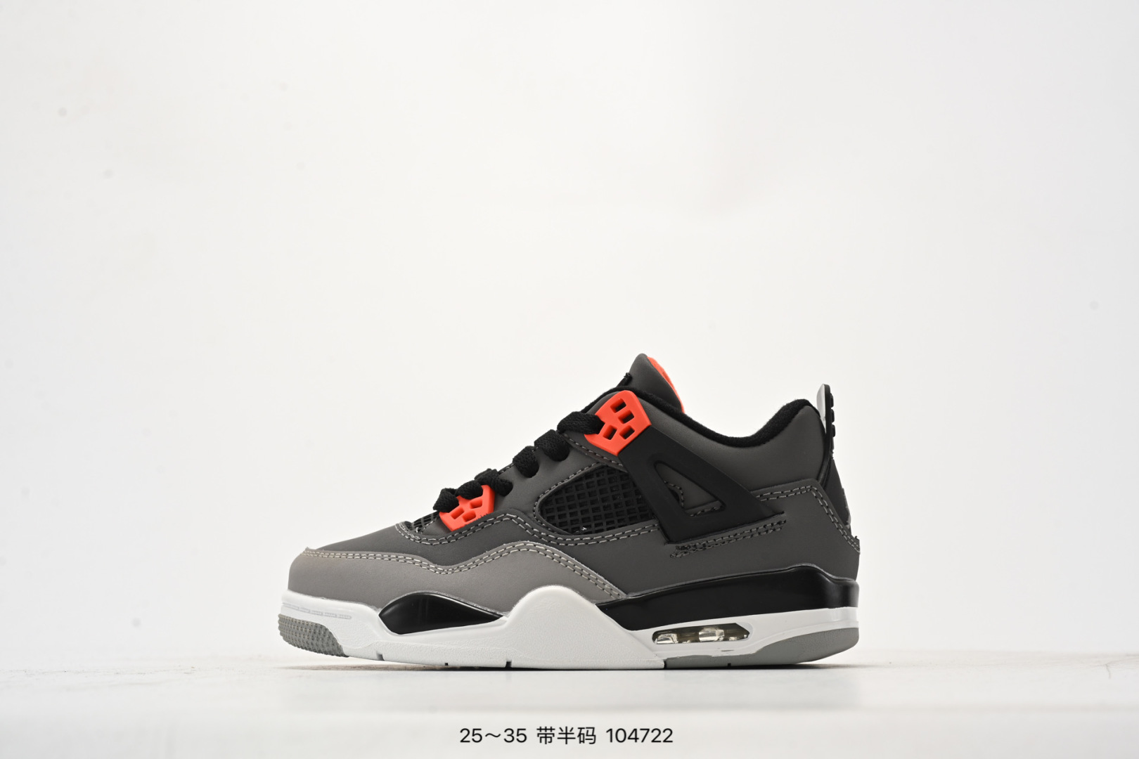 图片[10]-童鞋 耐克Nike Air Jordan 4 Retro Thunder 雷神 AJ4 乔4 迈克尔·乔丹 AJ4代 中帮复古休闲运动文化篮球鞋。秉承轻量化的速度型篮球鞋设计思想完成设计，降低重量的同时提升舒适度，中底延续前作使用了分离式后掌可视化 Air Sole气垫。鞋带孔和后跟鞋提以籃网为造型灵感，将篮球运动巧妙融入到鞋款的设计之中，使鞋身整体富有流动性、节奏感和优雅气质 货号：308497-008 尺码：如图所示-选品中心
