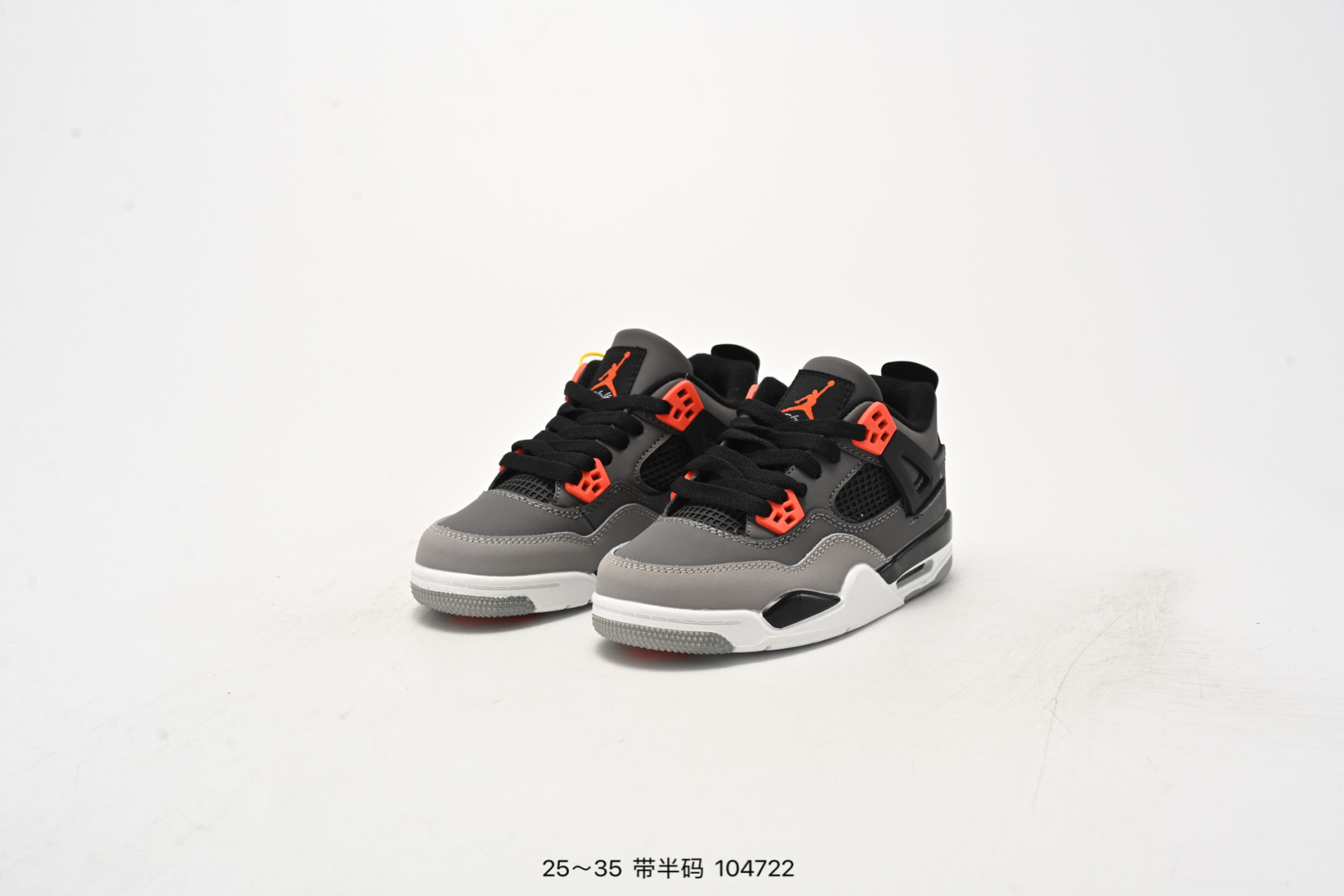 图片[8]-童鞋 耐克Nike Air Jordan 4 Retro Thunder 雷神 AJ4 乔4 迈克尔·乔丹 AJ4代 中帮复古休闲运动文化篮球鞋。秉承轻量化的速度型篮球鞋设计思想完成设计，降低重量的同时提升舒适度，中底延续前作使用了分离式后掌可视化 Air Sole气垫。鞋带孔和后跟鞋提以籃网为造型灵感，将篮球运动巧妙融入到鞋款的设计之中，使鞋身整体富有流动性、节奏感和优雅气质 货号：308497-008 尺码：如图所示-选品中心