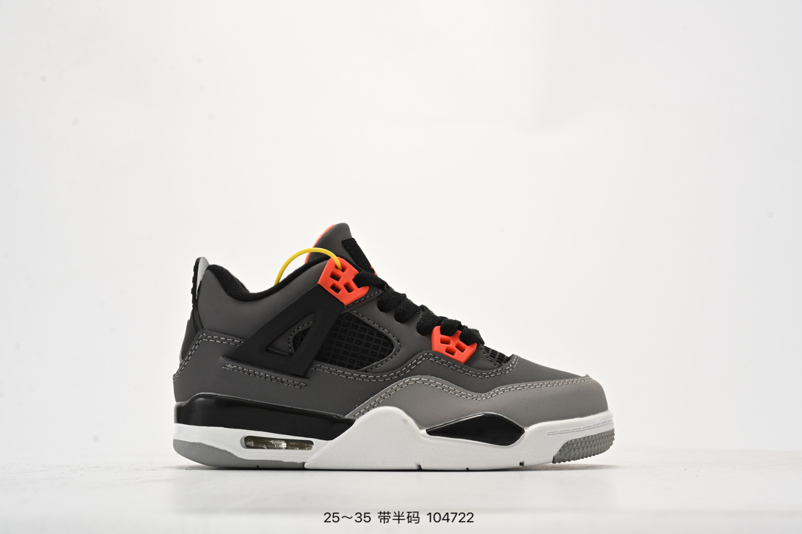 童鞋 耐克Nike Air Jordan 4 Retro Thunder 雷神 AJ4 乔4 迈克尔·乔丹 AJ4代 中帮复古休闲运动文化篮球鞋。秉承轻量化的速度型篮球鞋设计思想完成设计，降低重量的同时提升舒适度，中底延续前作使用了分离式后掌可视化 Air Sole气垫。鞋带孔和后跟鞋提以籃网为造型灵感，将篮球运动巧妙融入到鞋款的设计之中，使鞋身整体富有流动性、节奏感和优雅气质 货号：308497-008 尺码：如图所示-选品中心