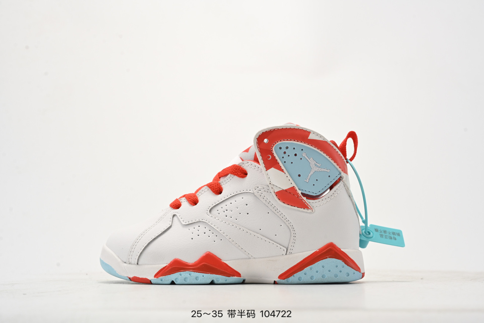 图片[10]-乔丹AIR JORDAN 7 SE AJ7耐克乔7休闲运动实战篮球鞋 尺码：25-35（） 104722-选品中心