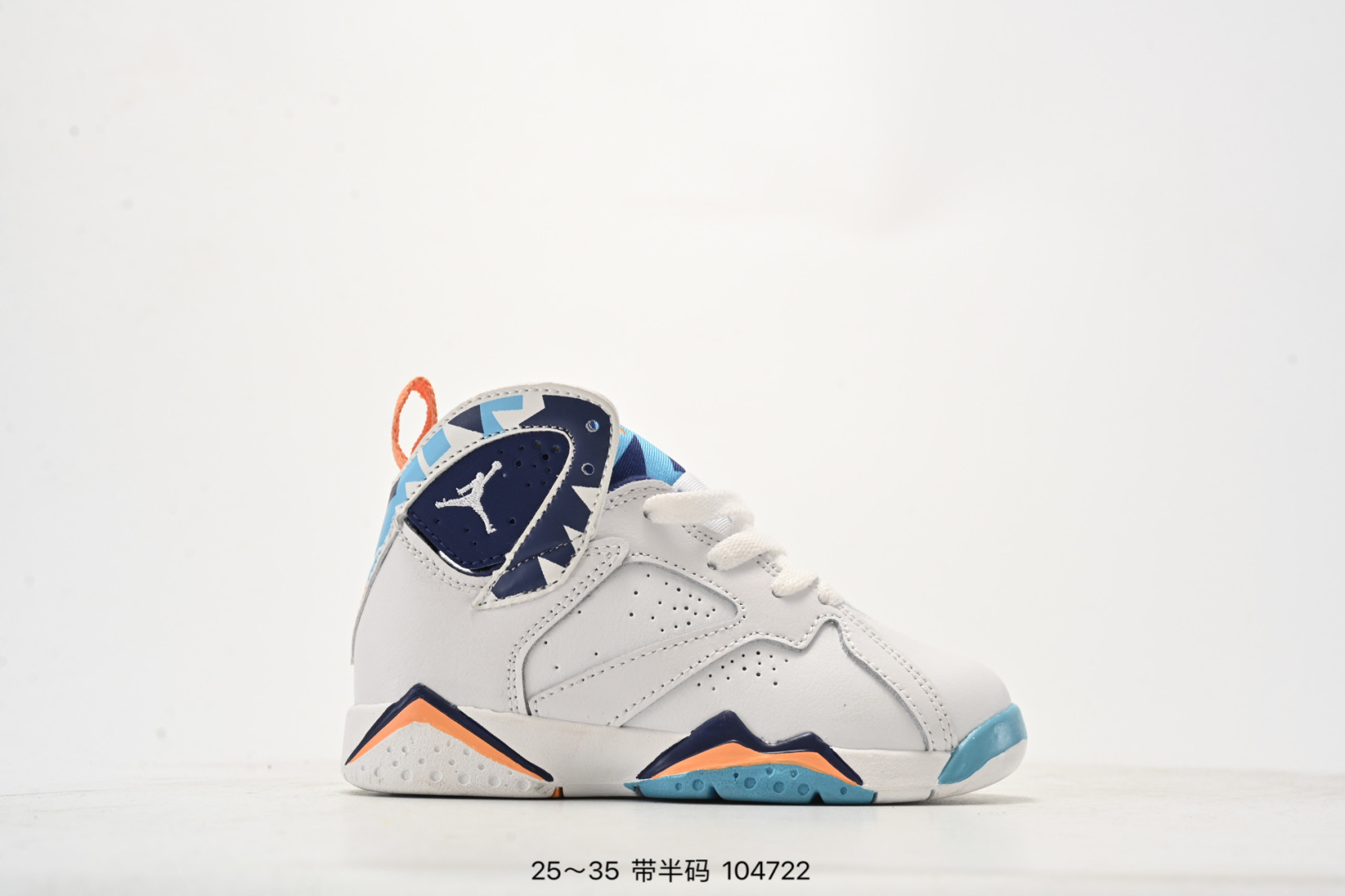 乔丹AIR JORDAN 7 SE AJ7耐克乔7休闲运动实战篮球鞋 尺码：25-35（） 104722-选品中心