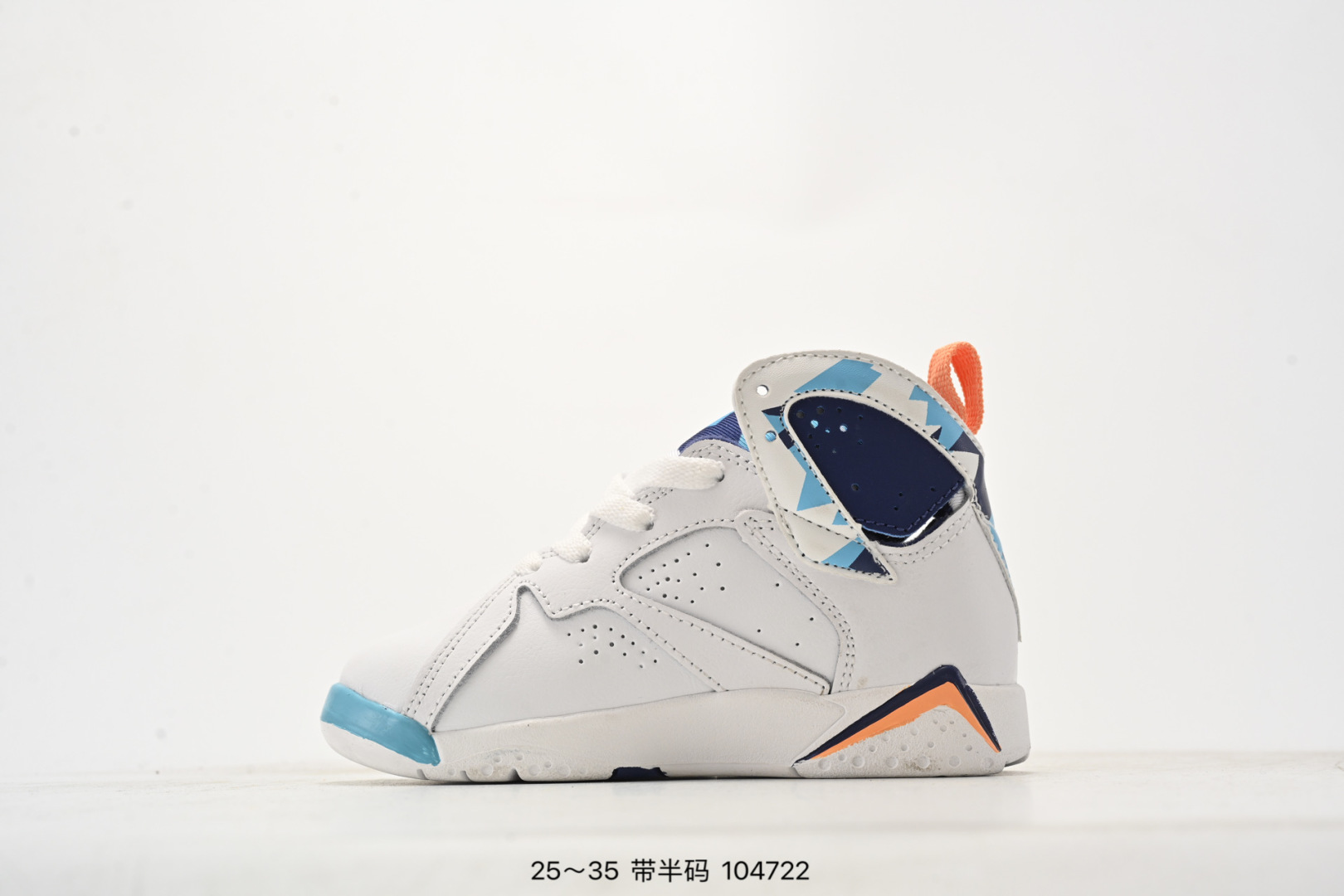 图片[3]-乔丹AIR JORDAN 7 SE AJ7耐克乔7休闲运动实战篮球鞋 尺码：25-35（） 104722-选品中心