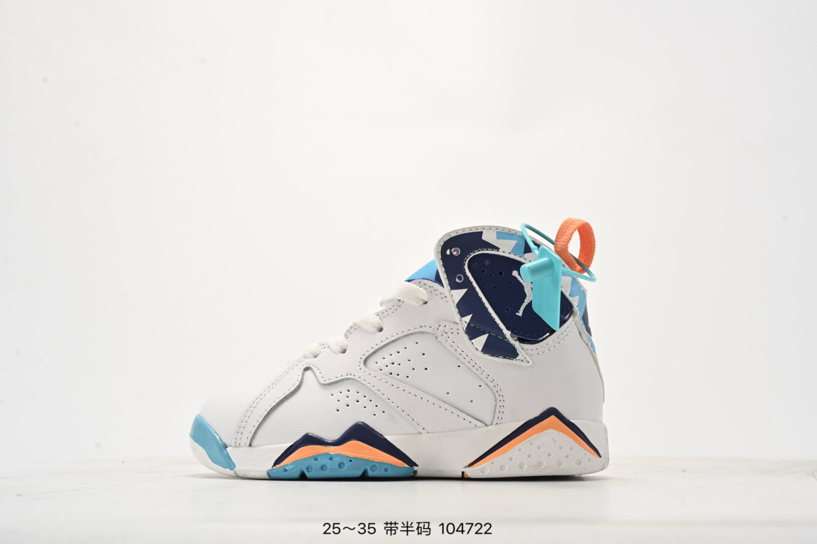 图片[10]-乔丹AIR JORDAN 7 SE AJ7耐克乔7休闲运动实战篮球鞋 尺码：25-35（） 104722-选品中心
