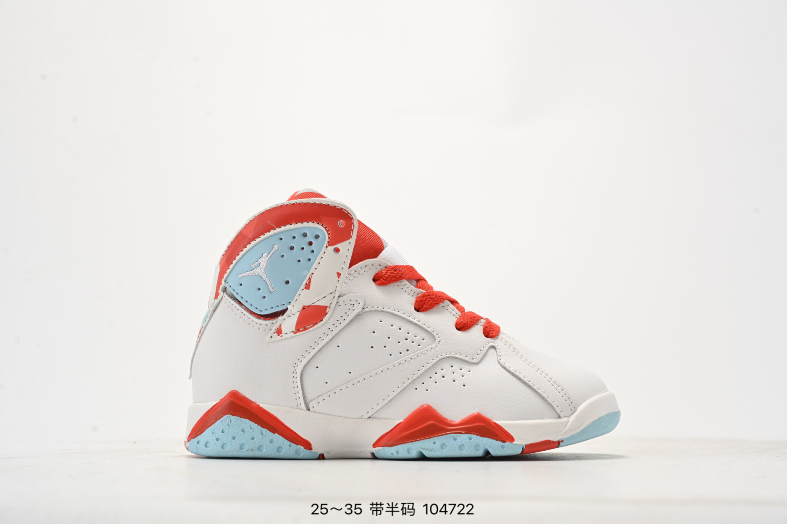 乔丹AIR JORDAN 7 SE AJ7耐克乔7休闲运动实战篮球鞋 尺码：25-35（） 104722-选品中心