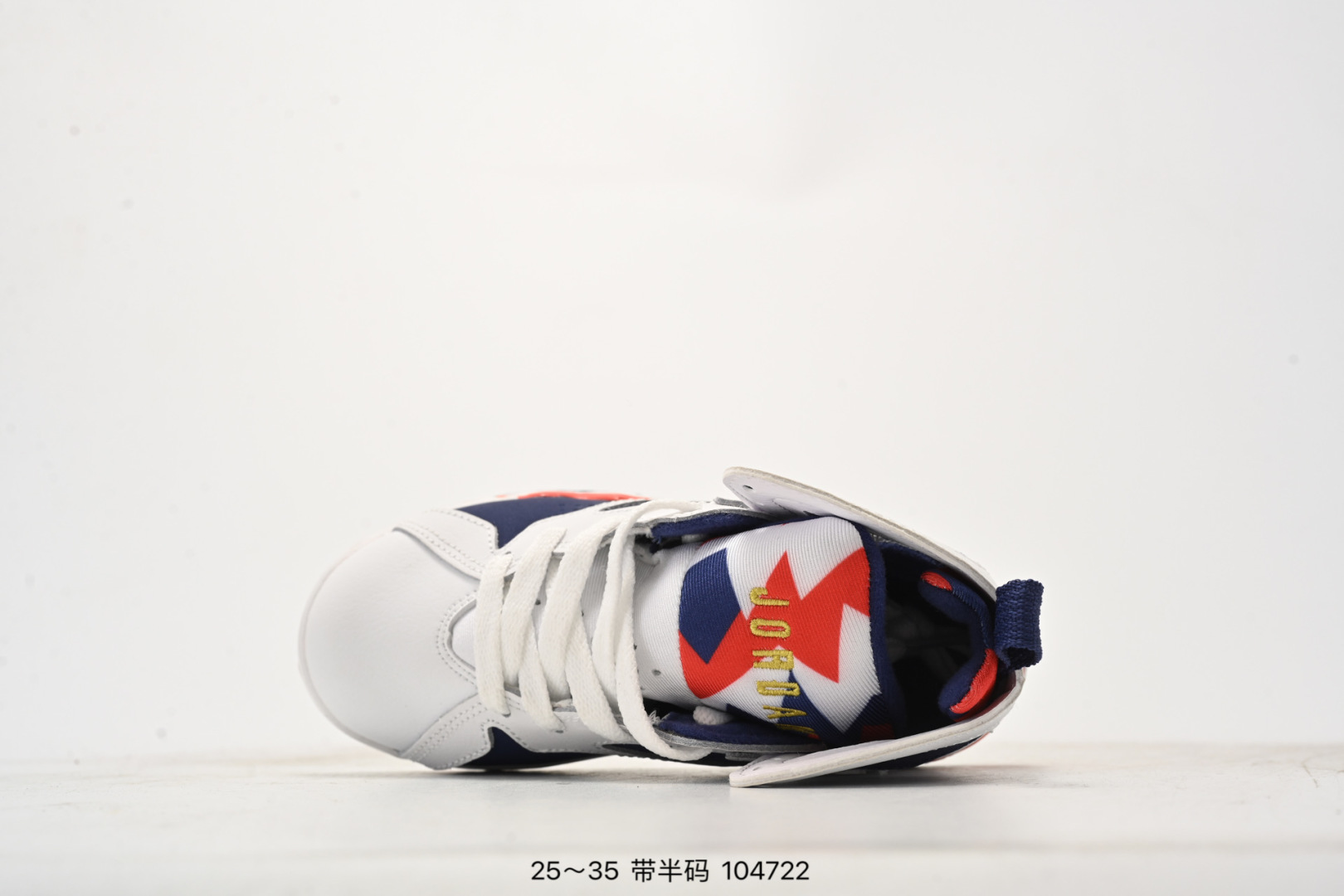 图片[4]-乔丹AIR JORDAN 7 SE AJ7耐克乔7休闲运动实战篮球鞋 尺码：25-35（） 104722-选品中心