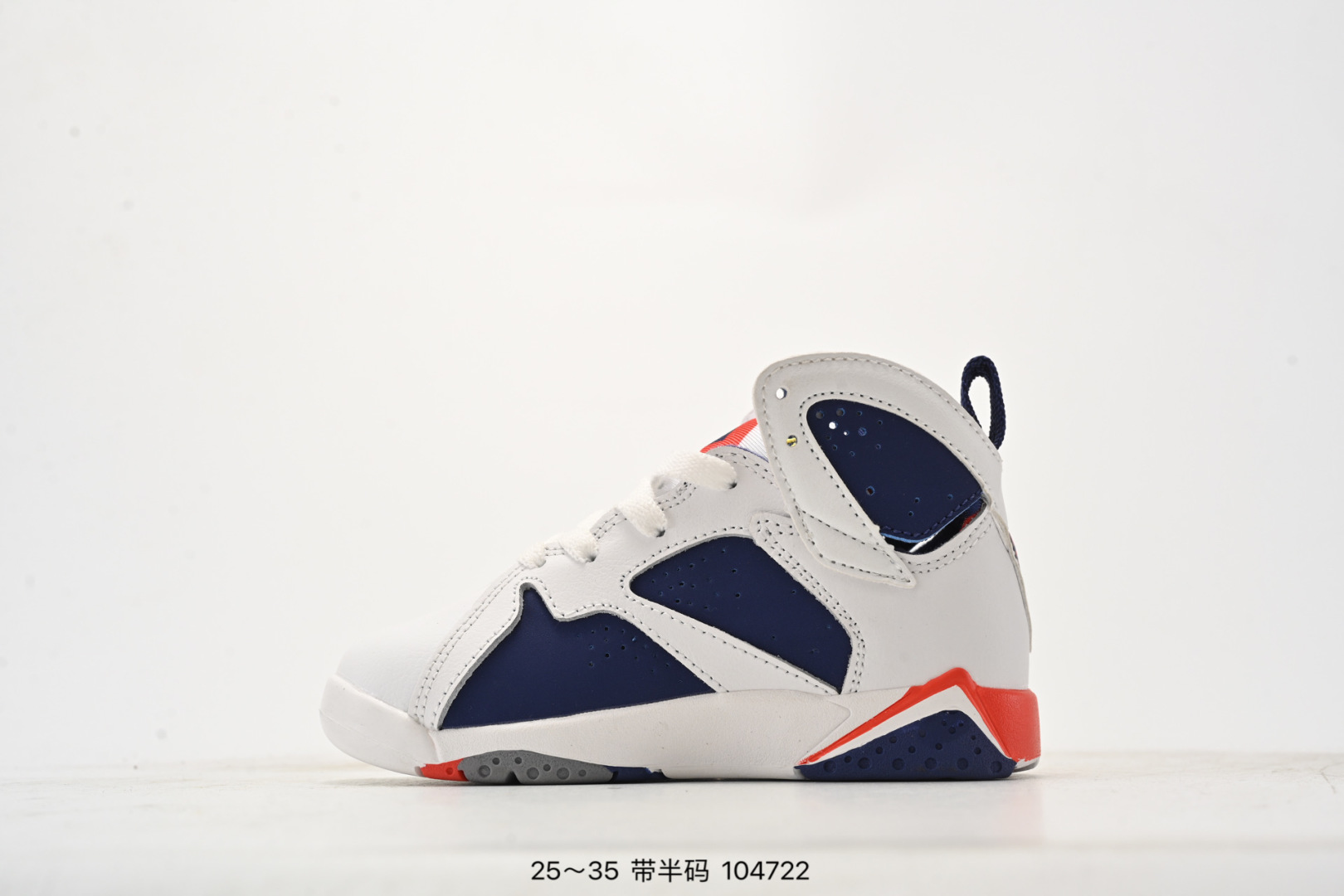 图片[3]-乔丹AIR JORDAN 7 SE AJ7耐克乔7休闲运动实战篮球鞋 尺码：25-35（） 104722-选品中心