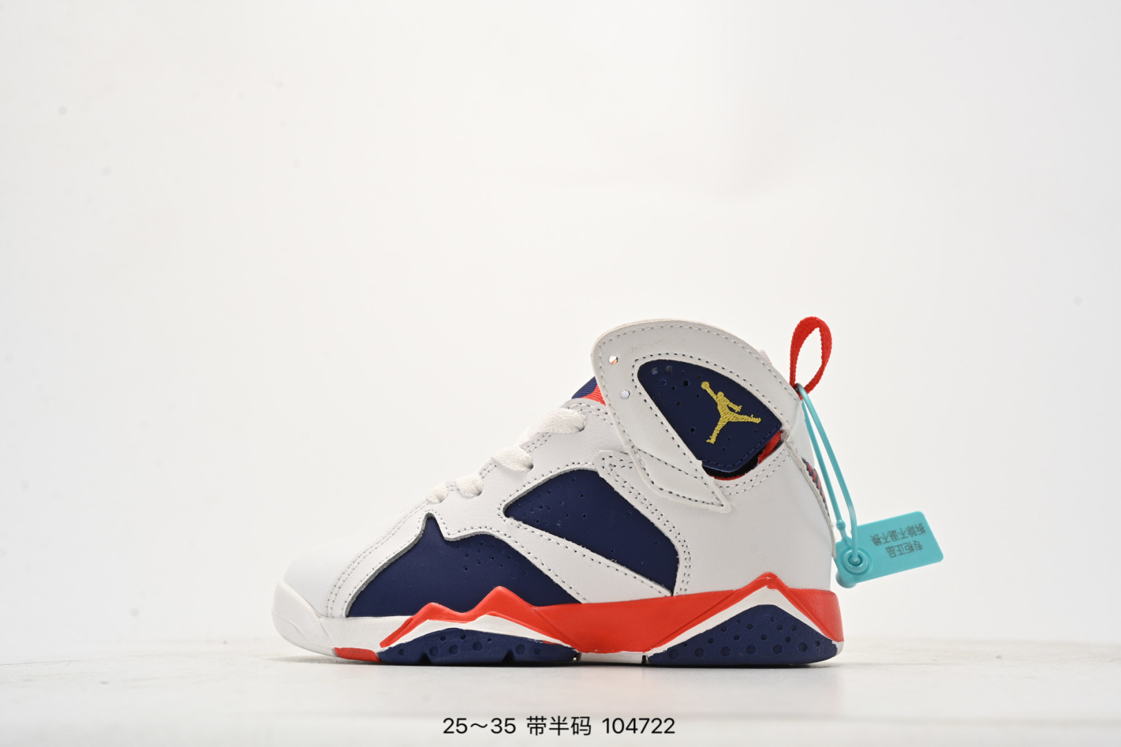 图片[3]-集合图 乔丹AIR JORDAN 7 SE AJ7耐克乔7休闲运动实战篮球鞋 尺码：25-35（） 104722-选品中心