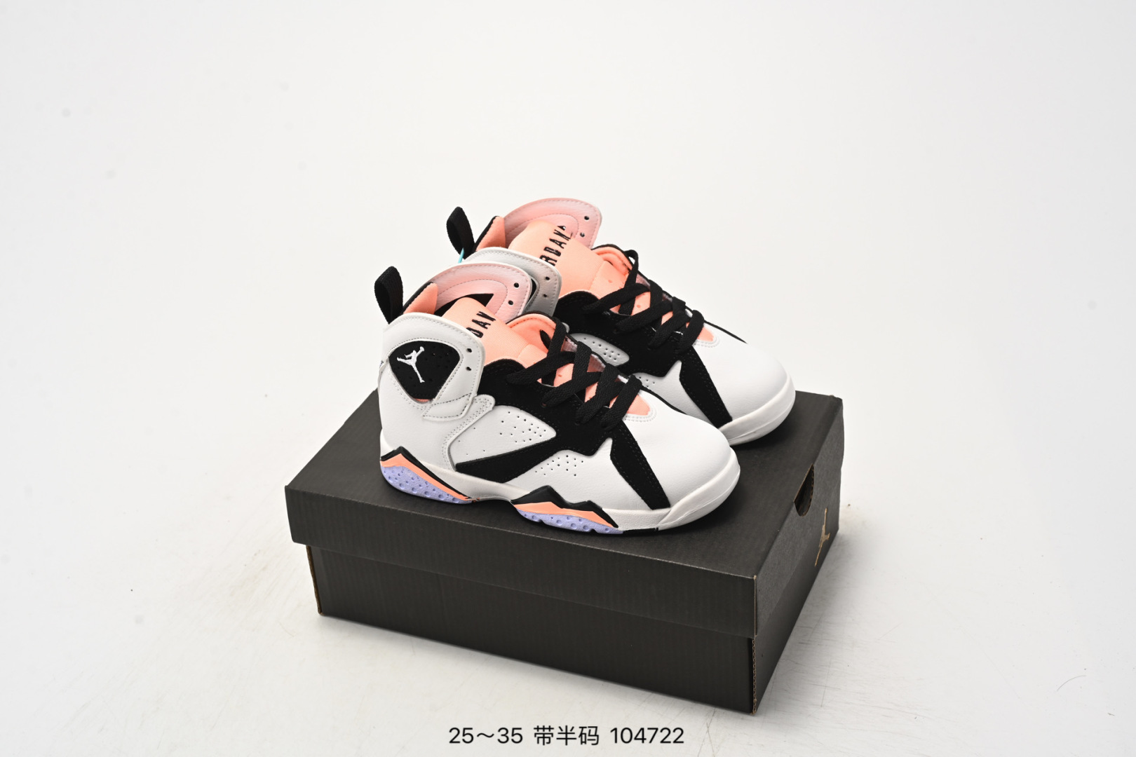 图片[3]-集合图 乔丹AIR JORDAN 7 SE AJ7耐克乔7休闲运动实战篮球鞋 尺码：25-35（） 104722-选品中心