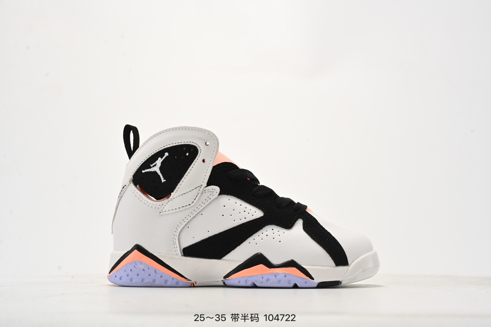 乔丹AIR JORDAN 7 SE AJ7耐克乔7休闲运动实战篮球鞋 尺码：25-35（） 104722-选品中心