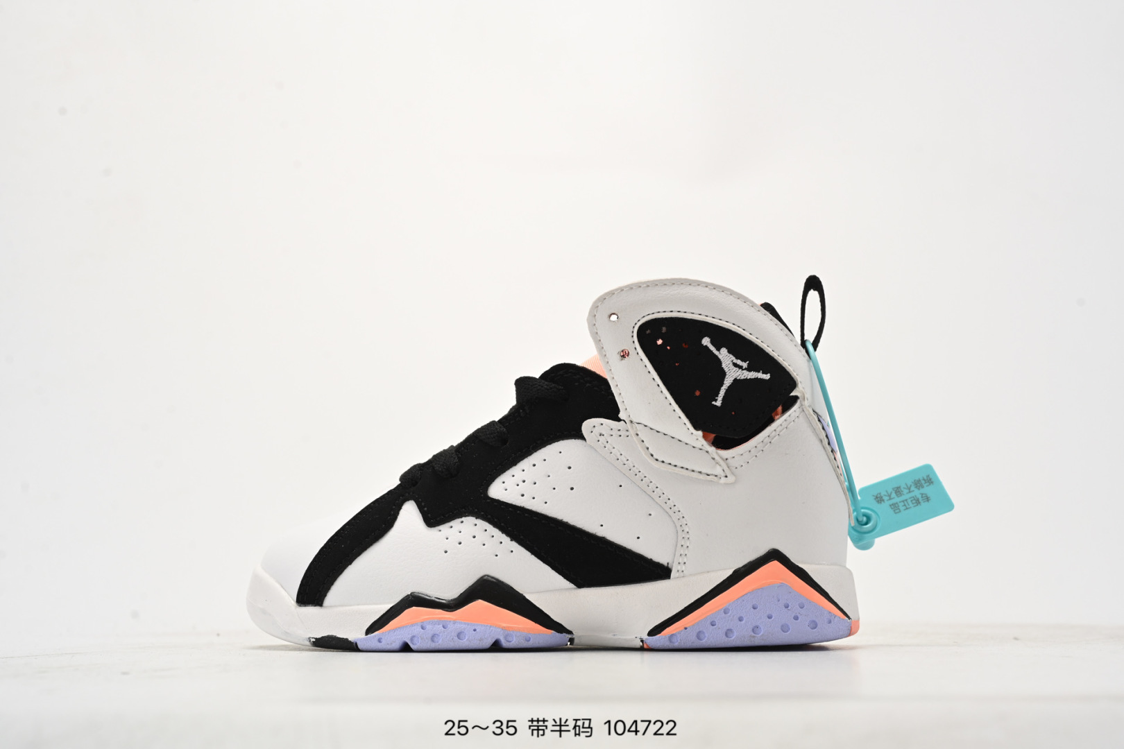 图片[4]-集合图 乔丹AIR JORDAN 7 SE AJ7耐克乔7休闲运动实战篮球鞋 尺码：25-35（） 104722-选品中心