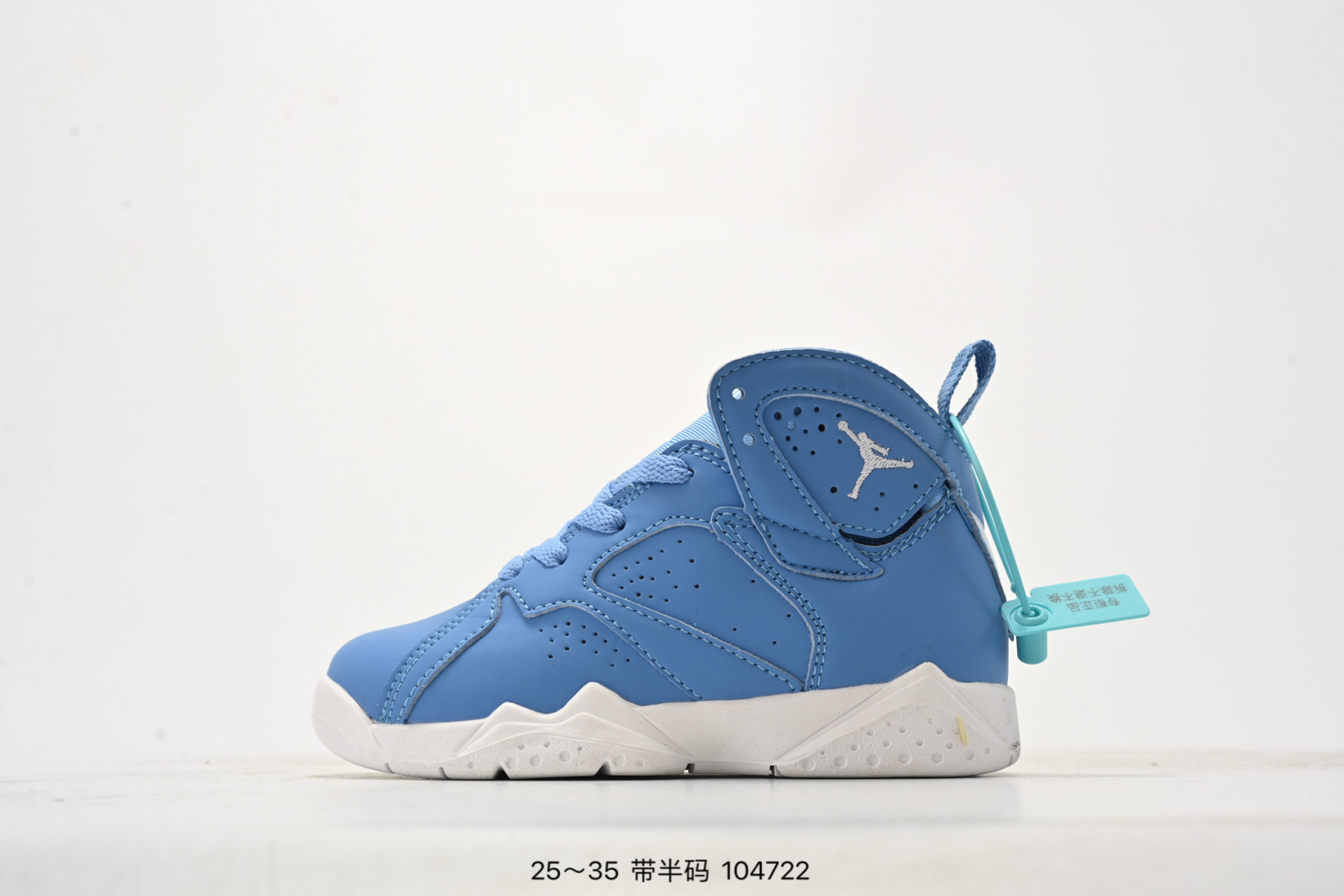 图片[10]-乔丹AIR JORDAN 7 SE AJ7耐克乔7休闲运动实战篮球鞋 尺码：25-36（半） 104722-选品中心