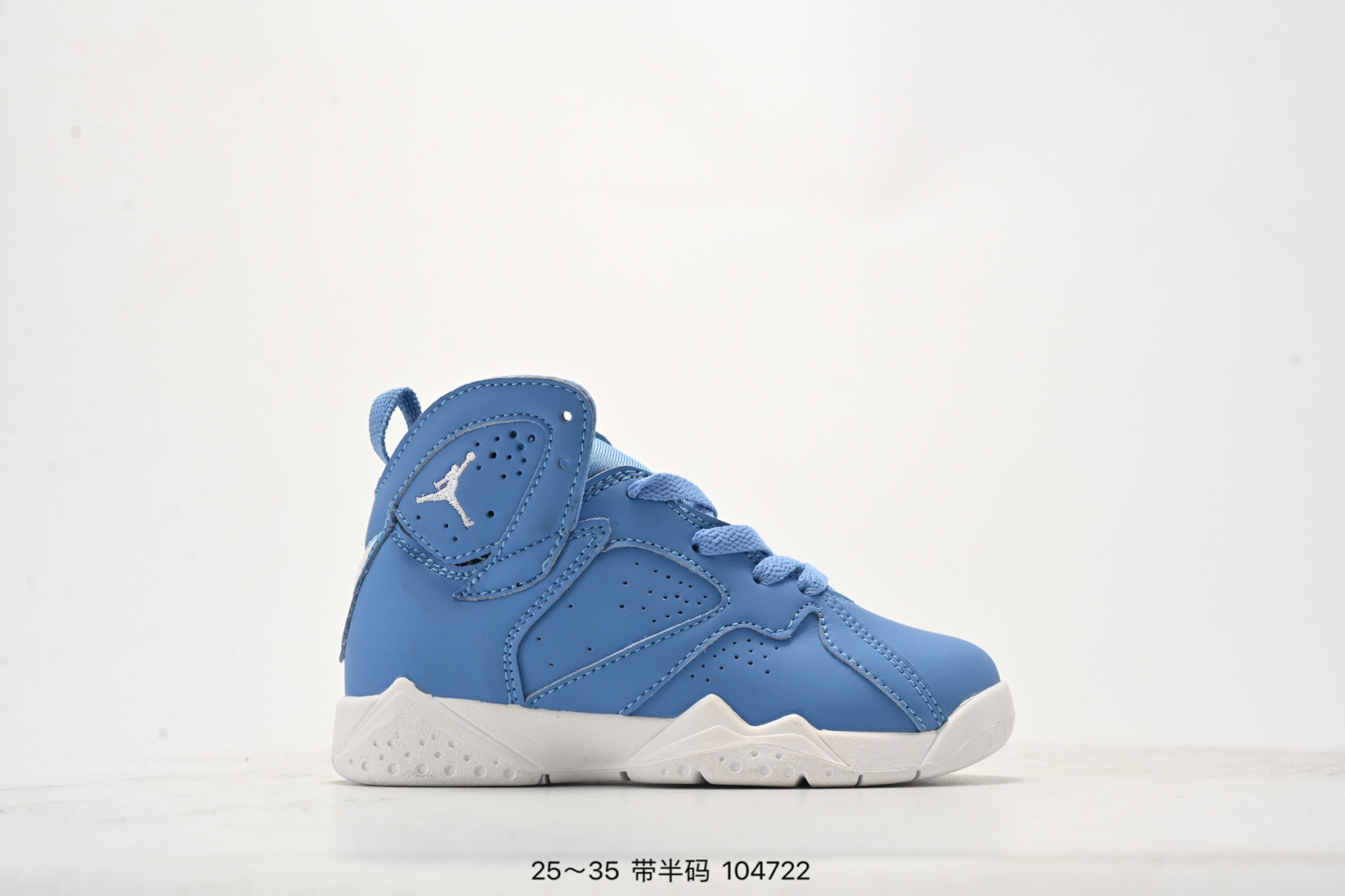 乔丹AIR JORDAN 7 SE AJ7耐克乔7休闲运动实战篮球鞋 尺码：25-36（半） 104722-选品中心