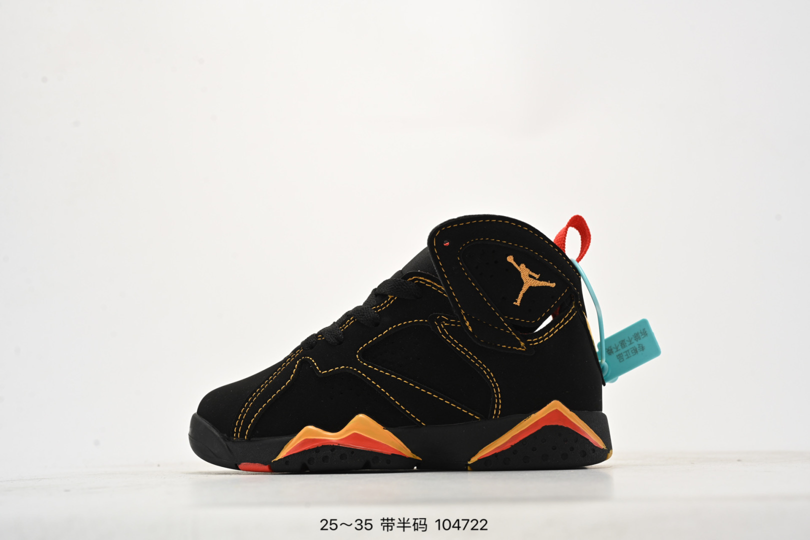 图片[10]-乔丹AIR JORDAN 7 SE AJ7耐克乔7休闲运动实战篮球鞋 尺码：25-35（） 104722-选品中心