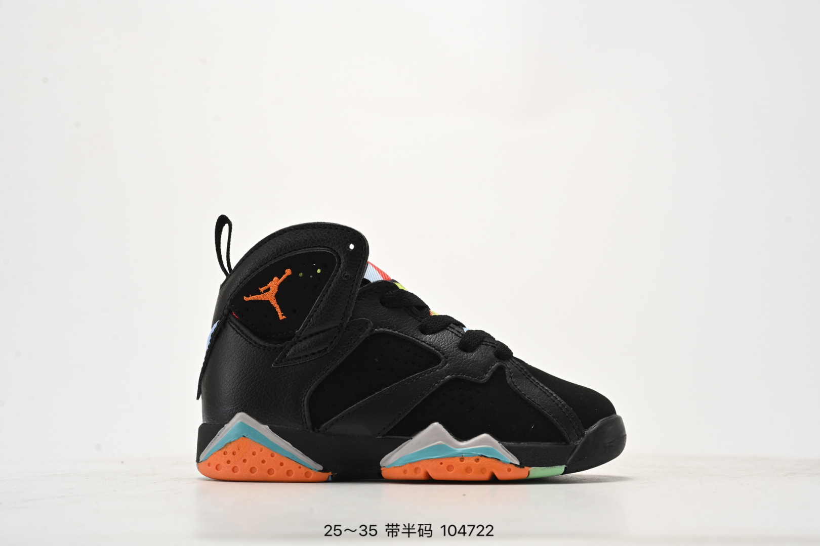 乔丹AIR JORDAN 7 SE AJ7耐克乔7休闲运动实战篮球鞋 尺码：25-35（） 104722-选品中心