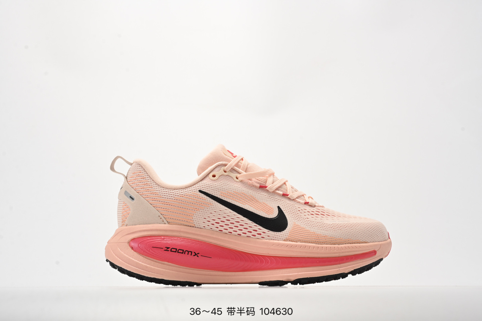 集合图💰190
公司级✅Nike VOMERO 18 耐克 舒适减震防滑 低帮跑步鞋
全掌ReactX泡绵中底 前掌和后跟还配备了Air Zoom气垫单元 据说跑起来更快更舒适哦 这次最大的升级点 首次引入了ReactX泡绵
货号:HM6803-001
尺码:如图所示
ID:104630