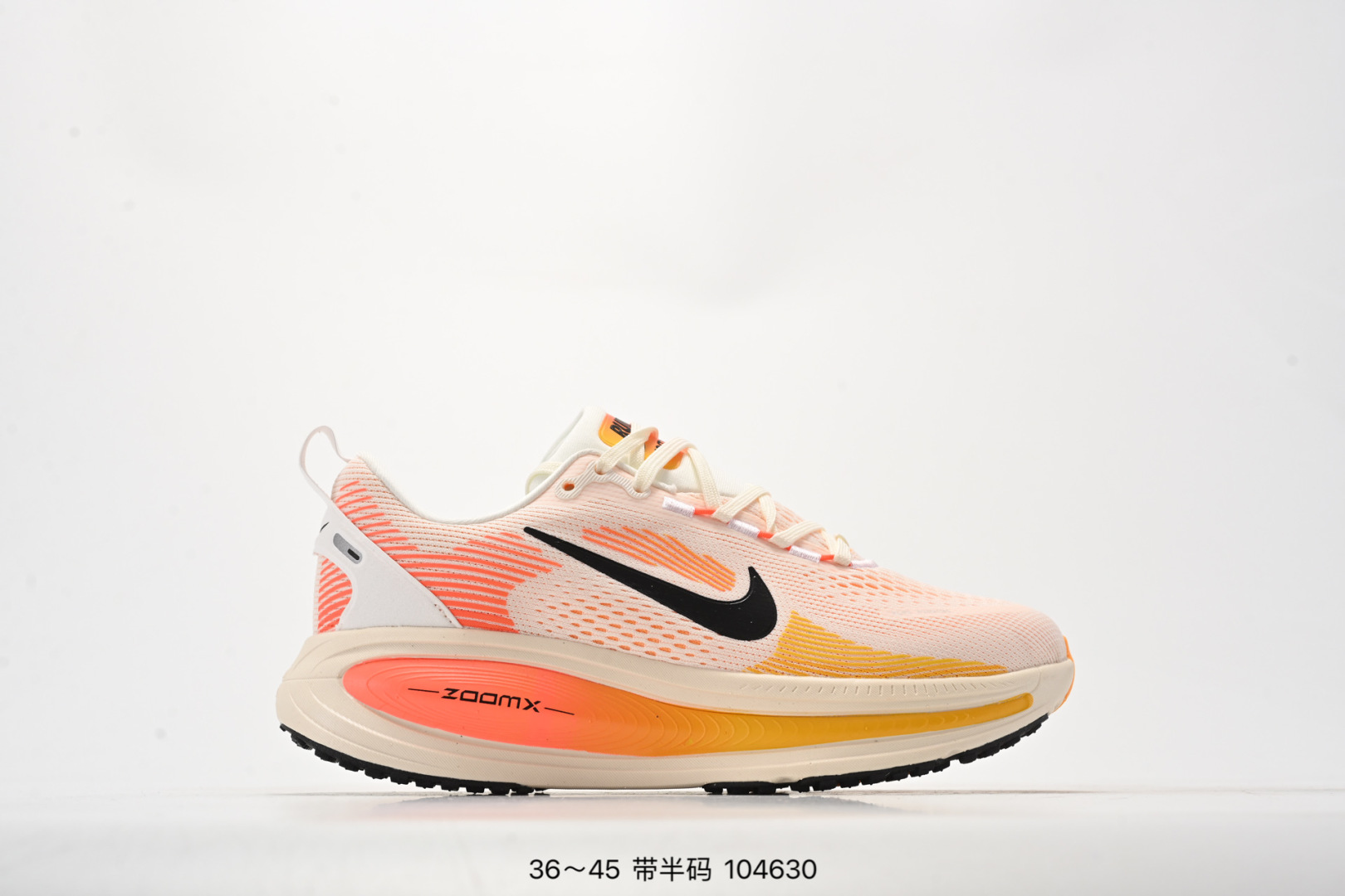 集合图💰190
公司级✅Nike VOMERO 18 耐克 舒适减震防滑 低帮跑步鞋
全掌ReactX泡绵中底 前掌和后跟还配备了Air Zoom气垫单元 据说跑起来更快更舒适哦 这次最大的升级点 首次引入了ReactX泡绵
货号:HM6803-001
尺码:如图所示
ID:104630