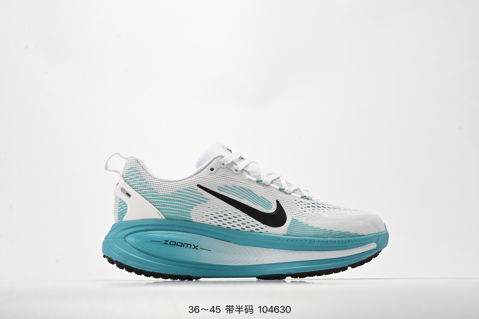 集合图💰190
公司级✅Nike VOMERO 18 耐克 舒适减震防滑 低帮跑步鞋
全掌ReactX泡绵中底 前掌和后跟还配备了Air Zoom气垫单元 据说跑起来更快更舒适哦 这次最大的升级点 首次引入了ReactX泡绵
货号:HM6803-001
尺码:如图所示
ID:104630