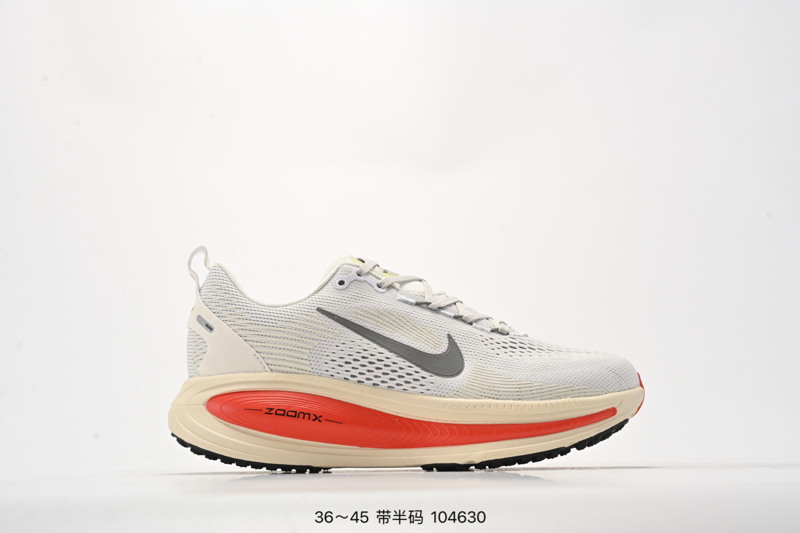 集合图💰190
公司级✅Nike VOMERO 18 耐克 舒适减震防滑 低帮跑步鞋
全掌ReactX泡绵中底 前掌和后跟还配备了Air Zoom气垫单元 据说跑起来更快更舒适哦 这次最大的升级点 首次引入了ReactX泡绵
货号:HM6803-001
尺码:如图所示
ID:104630