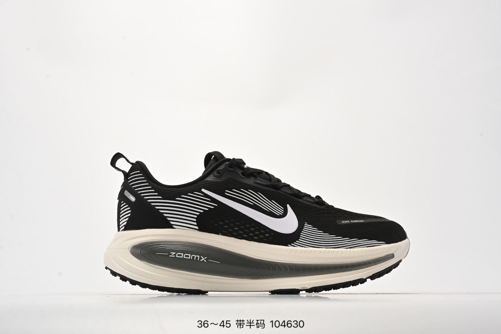 集合图💰190
公司级✅Nike VOMERO 18 耐克 舒适减震防滑 低帮跑步鞋
全掌ReactX泡绵中底 前掌和后跟还配备了Air Zoom气垫单元 据说跑起来更快更舒适哦 这次最大的升级点 首次引入了ReactX泡绵
货号:HM6803-001
尺码:如图所示
ID:104630