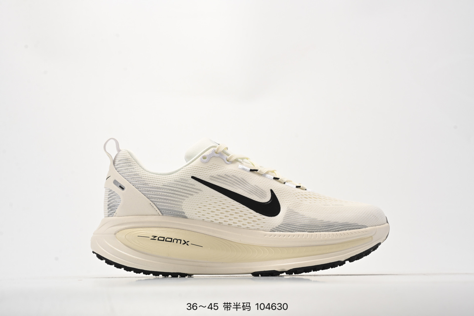 集合图💰190
公司级✅Nike VOMERO 18 耐克 舒适减震防滑 低帮跑步鞋
全掌ReactX泡绵中底 前掌和后跟还配备了Air Zoom气垫单元 据说跑起来更快更舒适哦 这次最大的升级点 首次引入了ReactX泡绵
货号:HM6803-001
尺码:如图所示
ID:104630