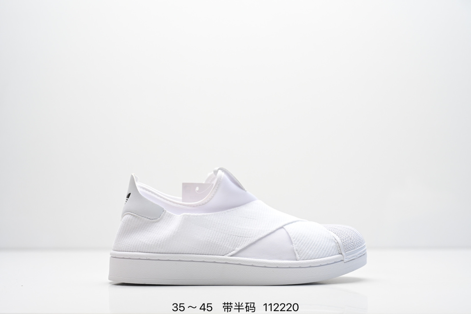 阿迪达斯 Adidas Originals SUPERSTAR II SLIP-ON 贝壳头绑带休闲板鞋 货号: KH8209 带半码 编码:112220