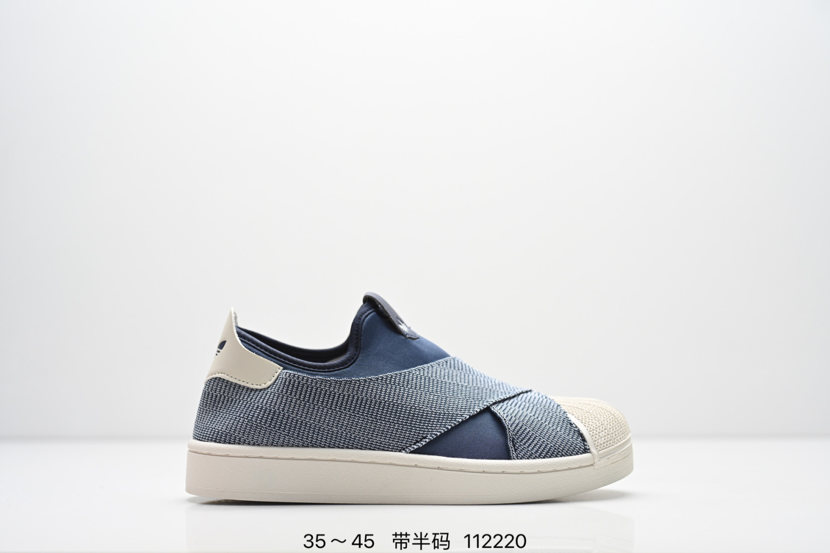 阿迪达斯 Adidas Originals SUPERSTAR II SLIP-ON 贝壳头绑带休闲板鞋 货号: KH8209 带半码 编码:112220