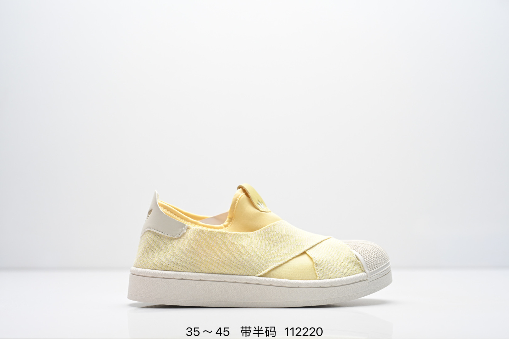 阿迪达斯 Adidas Originals SUPERSTAR II SLIP-ON 贝壳头绑带休闲板鞋 货号: KH8209 带半码 编码:112220