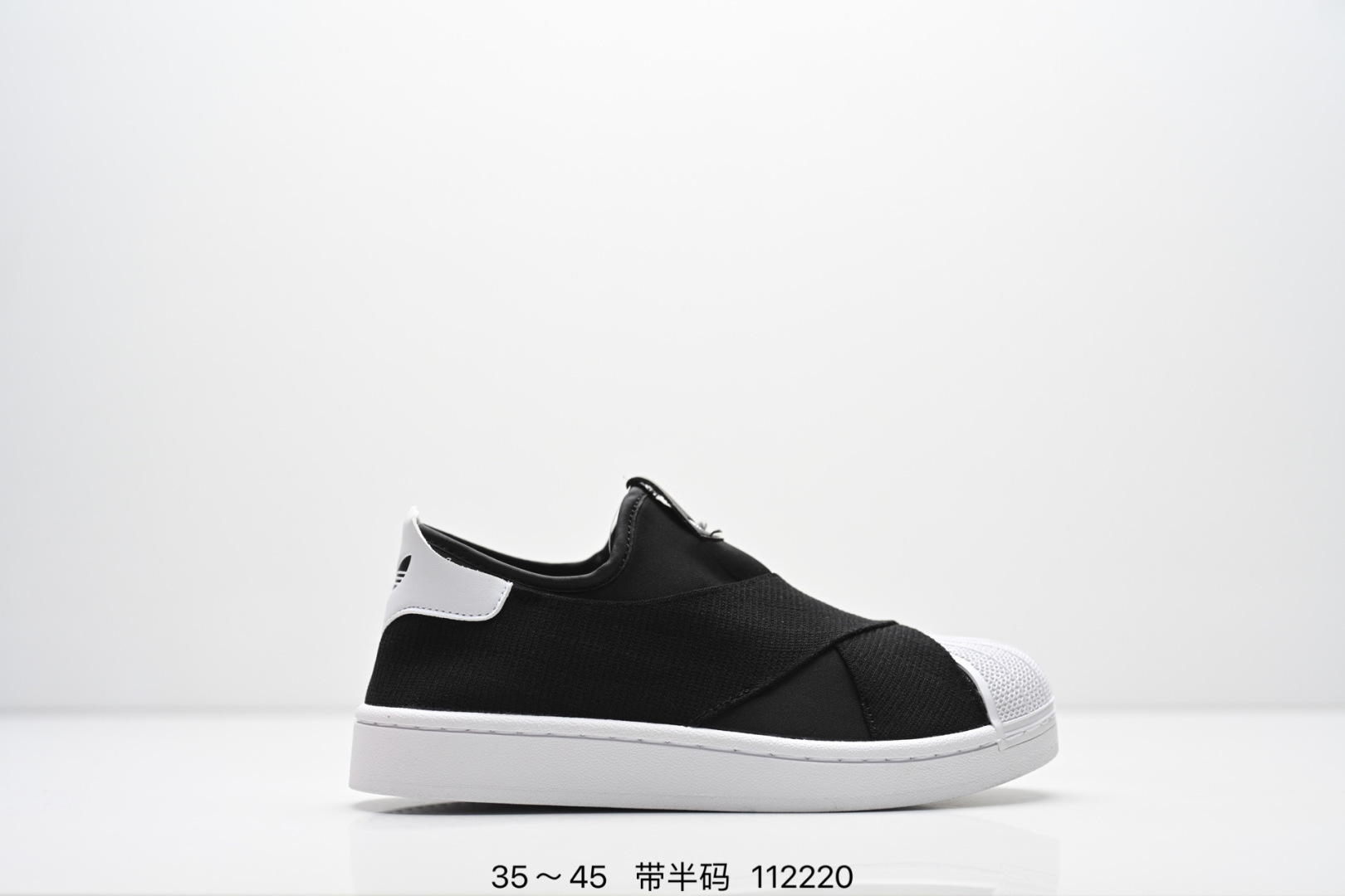 阿迪达斯 Adidas Originals SUPERSTAR II SLIP-ON 贝壳头绑带休闲板鞋 货号: KH8209 带半码 编码:112220