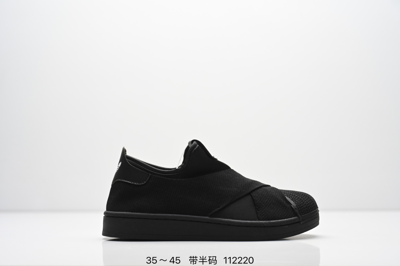 阿迪达斯 Adidas Originals SUPERSTAR II SLIP-ON 贝壳头绑带休闲板鞋 货号: KH8209 带半码 编码:112220
