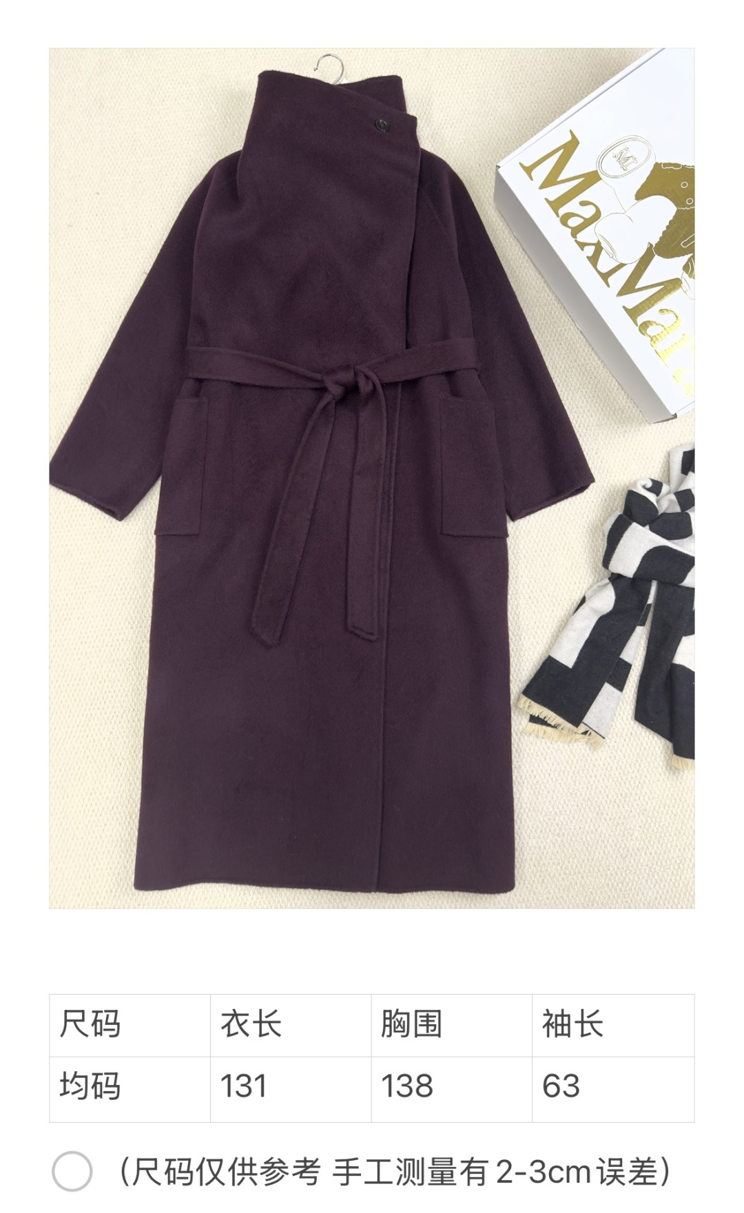 NO:636146,No. Max’s classic coat, composition 90 wool, 10 alpaca, one size fits all, color dark purple, Maxmara-clothing,  19860909编号 Max家经典大衣 成分90羊毛 10阿尔帕卡 尺码均码 颜色深紫色,麦丝玛拉-服装, ,Women's clothing