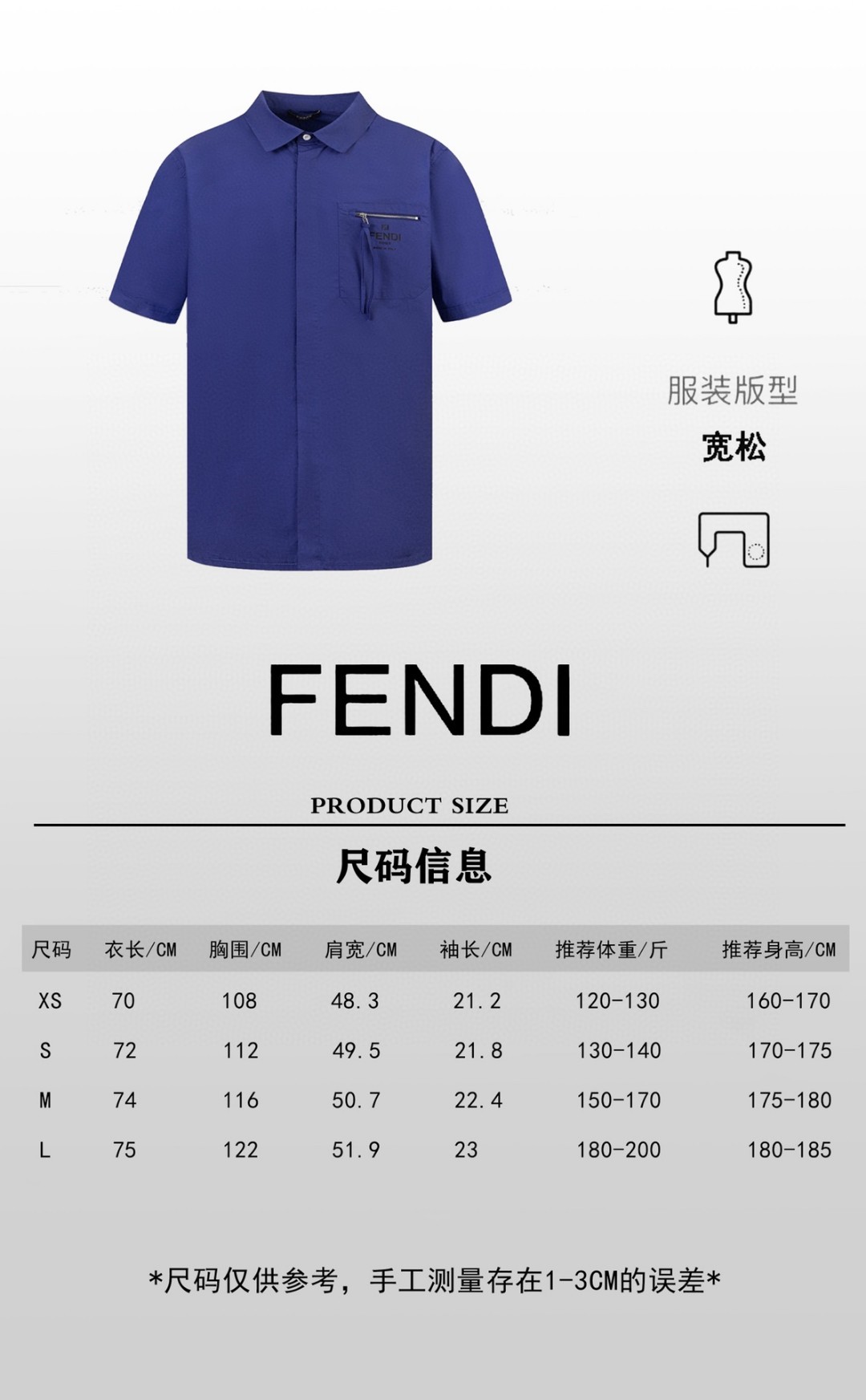Fashion Highlight: DB High Version Short-Sleeve Shirt with Signature Details - 图片 9