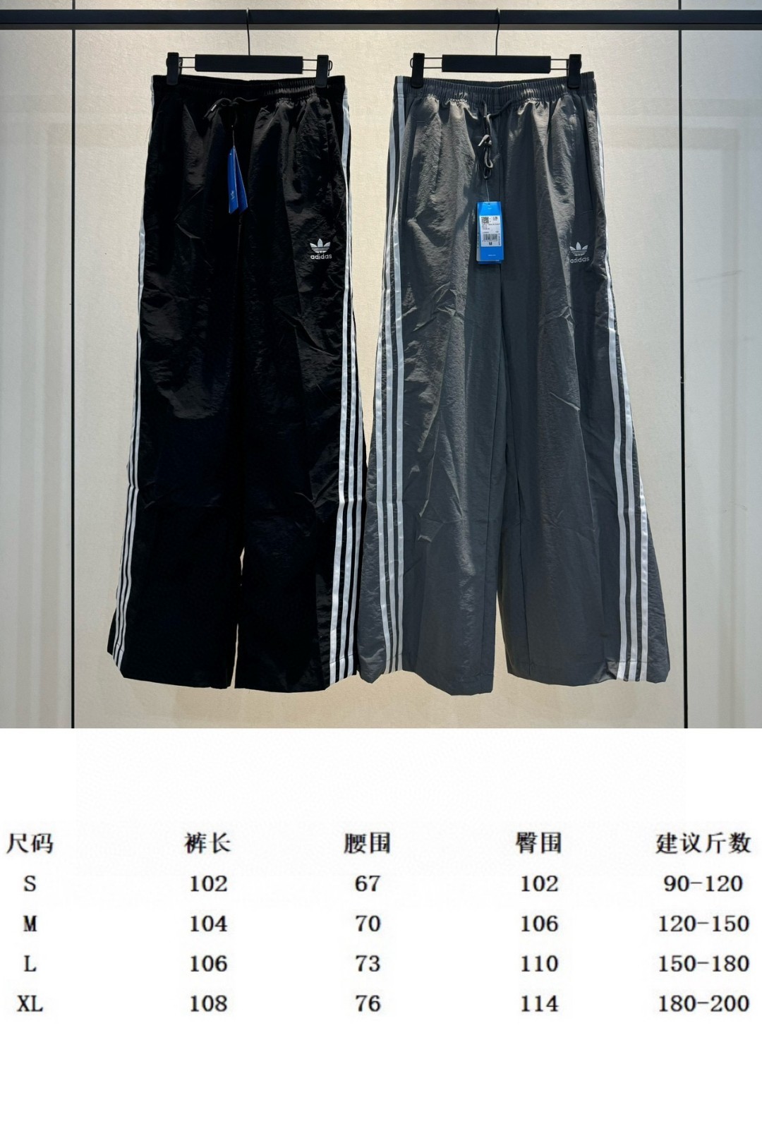 Adidas Pants: Quality Embroidered Design for Active Lifestyle in Black/Silver Grey - 图片 8