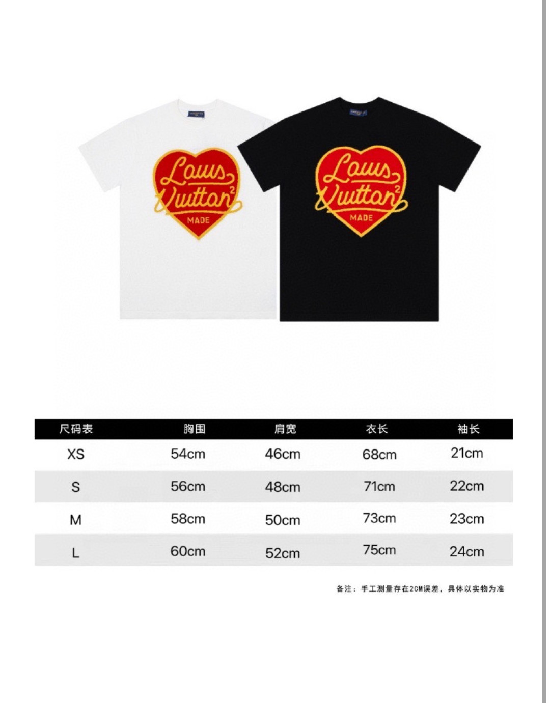 Louis Vuitton Heart-Shaped Crocheted T-Shirt in Black and White – Details and Sizes - 图片 9