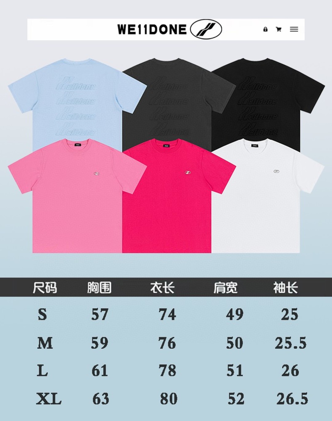 High-Quality Back Sculpted Short-Sleeve T-Shirts by Wee11Done: Fabric, Design, Colors, Sizes. - 图片 7