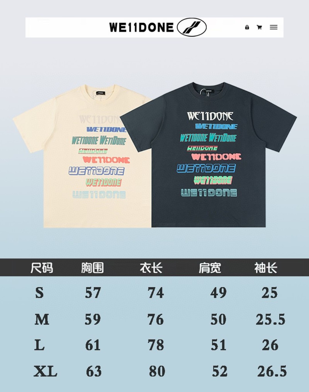 High-Quality Fluorescent T-Shirts in Unique Colors and Fabric – PIH Collection Summary - 图片 9