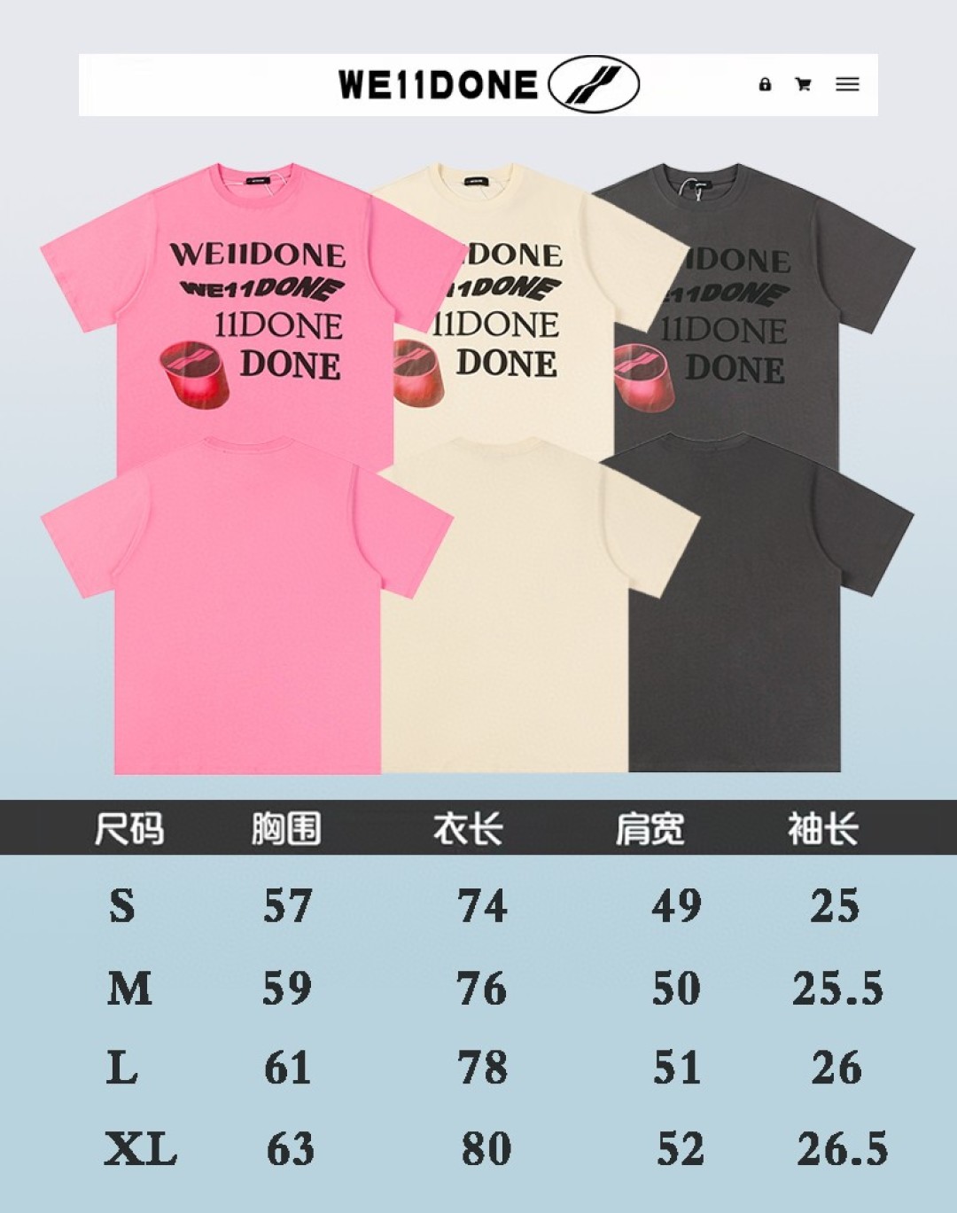 High-Quality Barbed-Up Tether T-Shirts in Original Plant Fabric – PIH Collection Summary - 图片 9