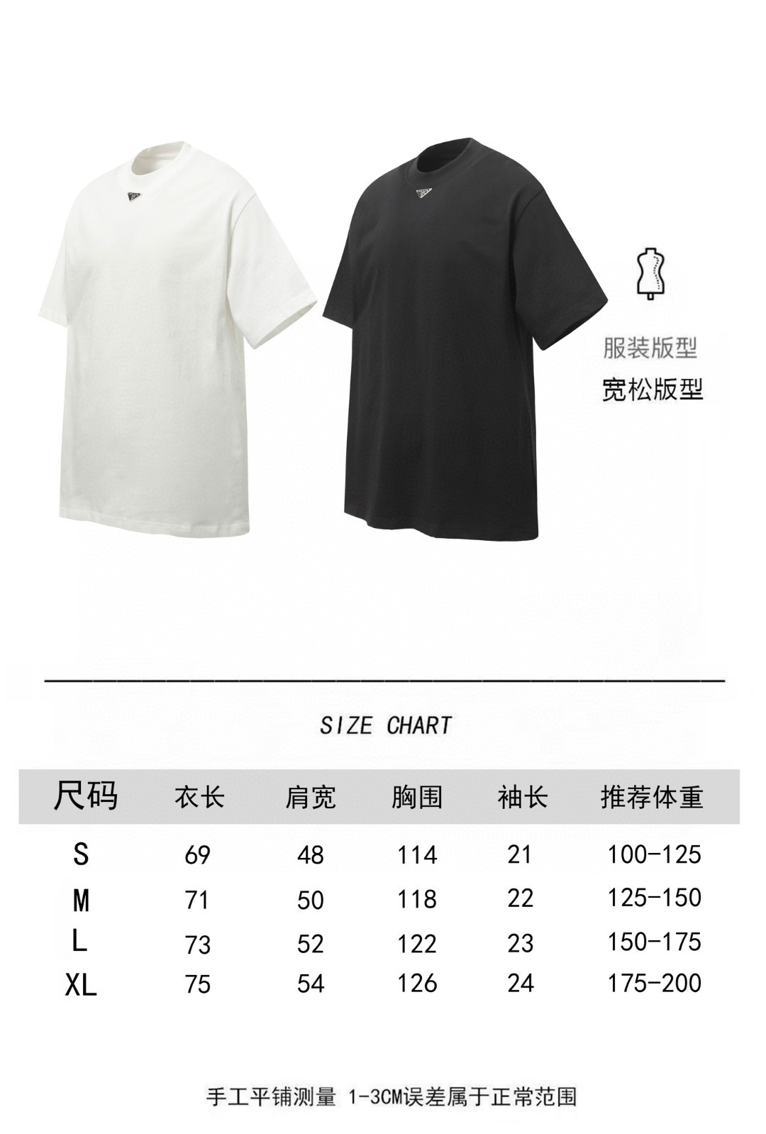 Custom Prada Foundation Pentagram Shorts T-shirt: Top Quality Black Cotton. - 图片 9