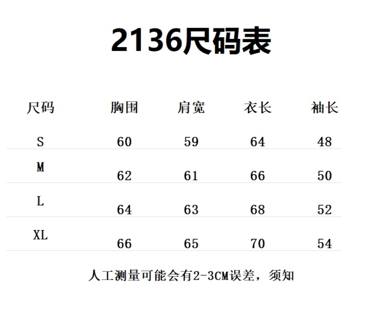 High-End Zero-Coloured Wool Sweater with High Collar – 209RS - 图片 9
