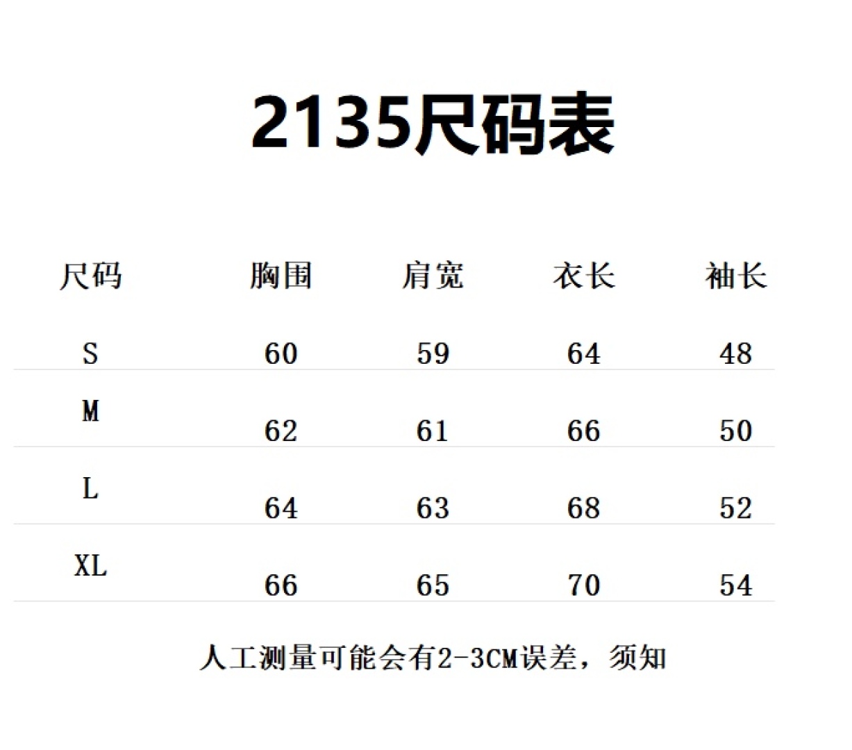 “High-end Zero-Coloured Wool Sweater, 85% Wool, 15% Scrubber Water, 780g” - 图片 9