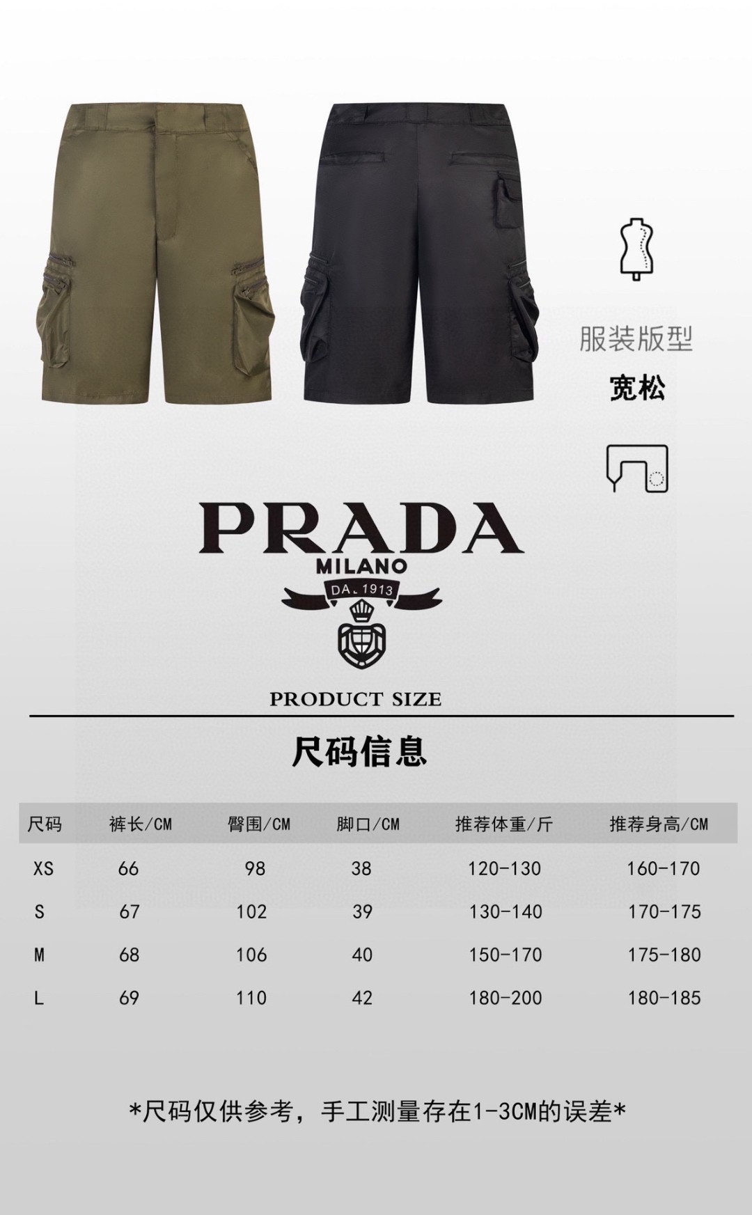 High Version Prada Handbag with Classic Logo Detail in Cotton for Autumn - 图片 9