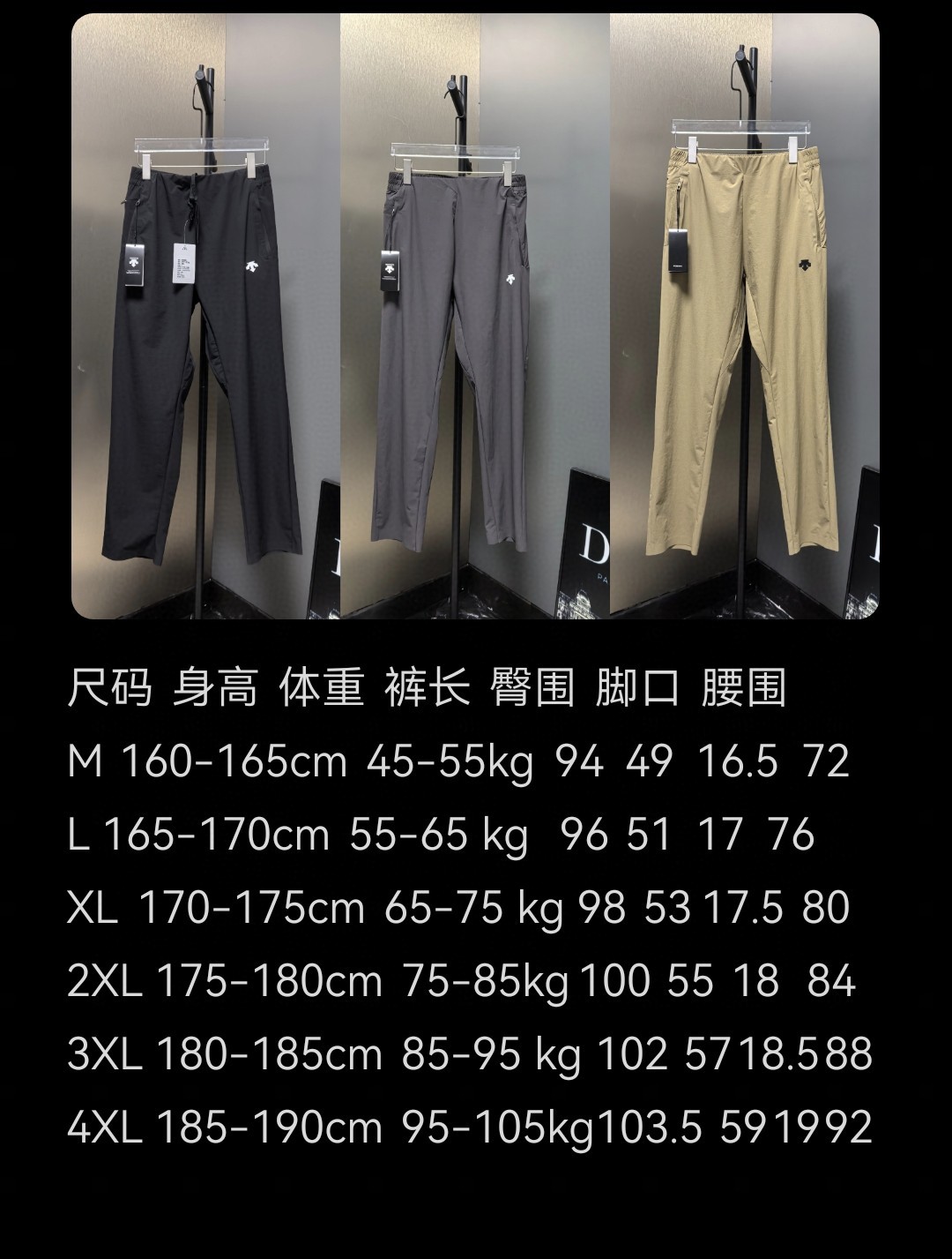 Men’s Outdoor Rubber Pants: Durable Quality in Various Colors and Sizes - 图片 9