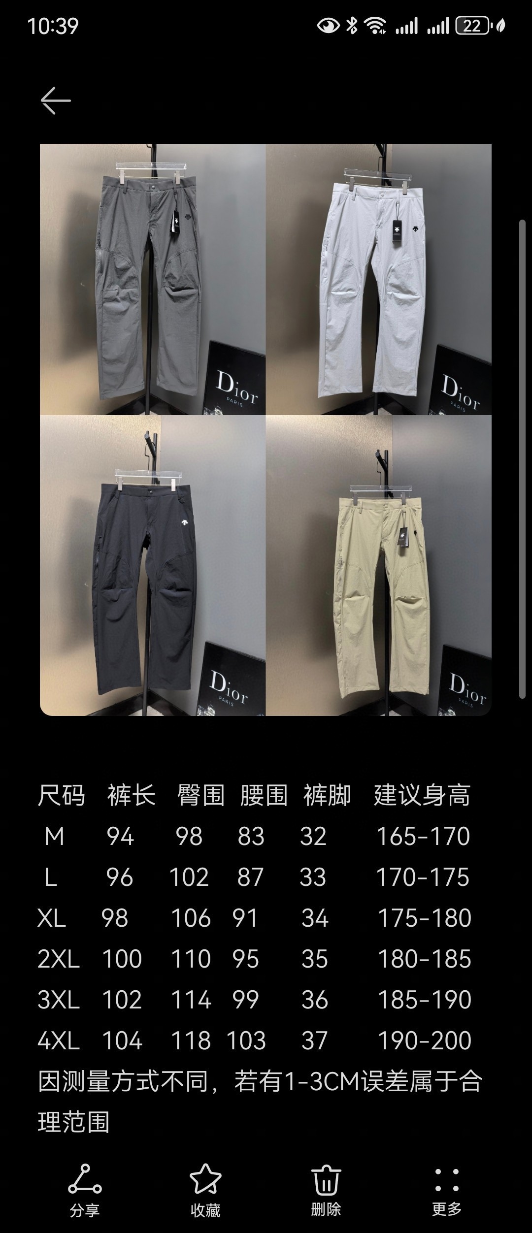“Men’s Outdoor Flat-Legged Pants by Disant: High-Quality, Stylish, Various Colors Available” - 图片 9