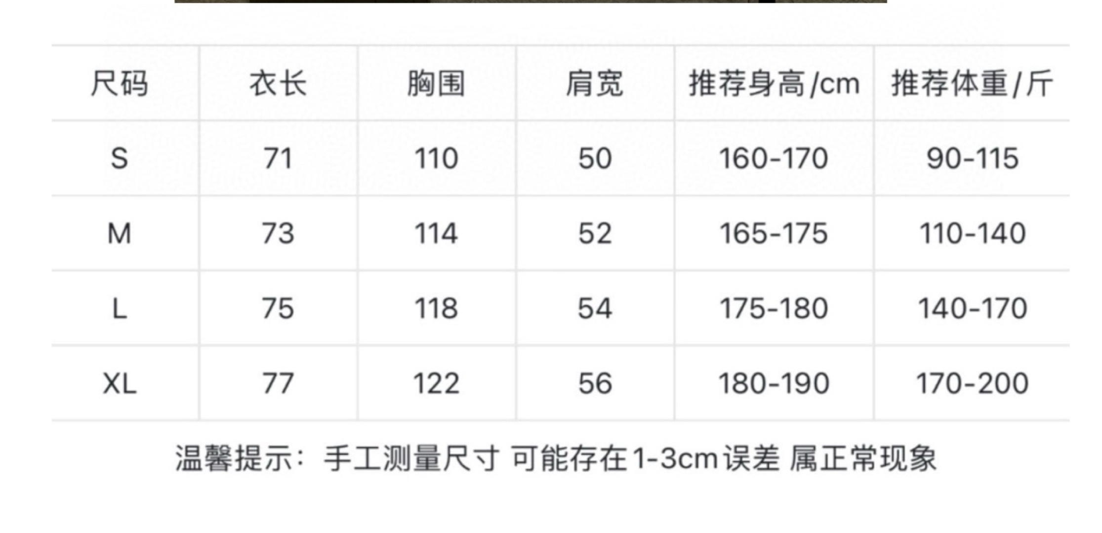 💰120
cj
款号/F017
MM6 马吉拉 25s蛇年新款圆领半袖T恤
植绒贴片logo 350g高克重纯棉面料 工艺洗水处理 面料预缩 对位整齐 无毛边 效果立体 字母整洁 宽松版型
面料：350g
版型：宽松T恤
颜色：黑 白